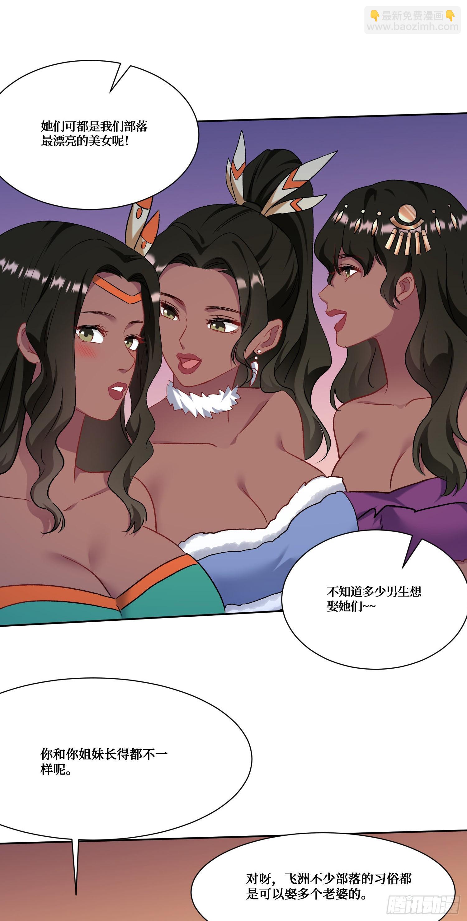 第192话：来都来了，开始吧~-第194话