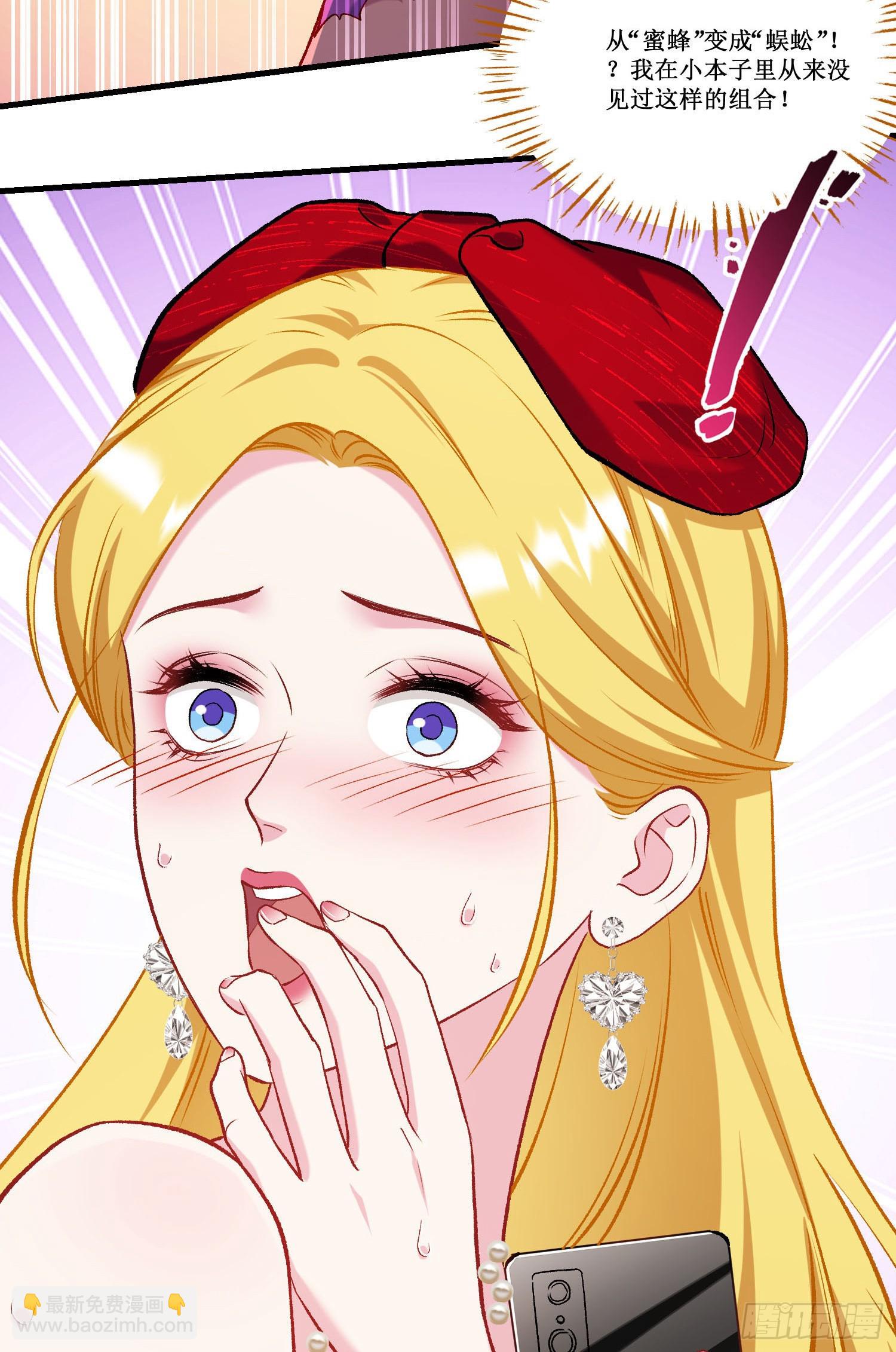 第192话：来都来了，开始吧~-第194话