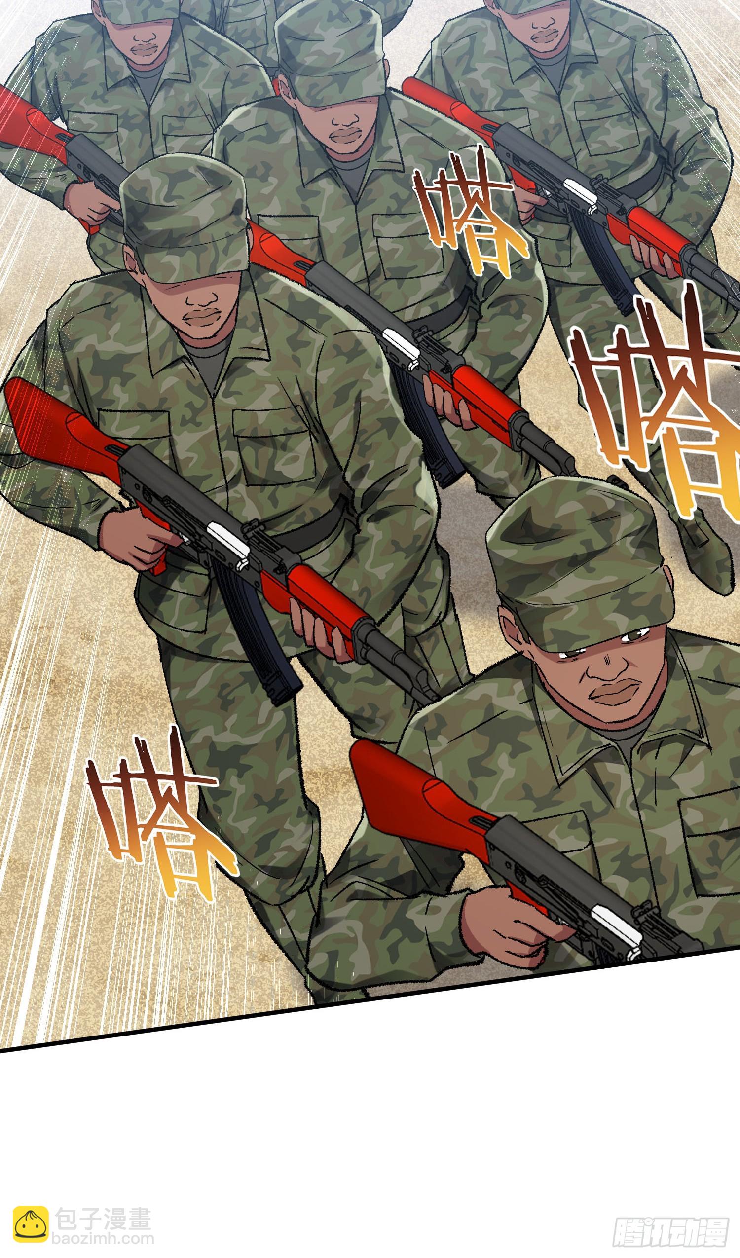 第194话：林新当酋长了？！-第196话