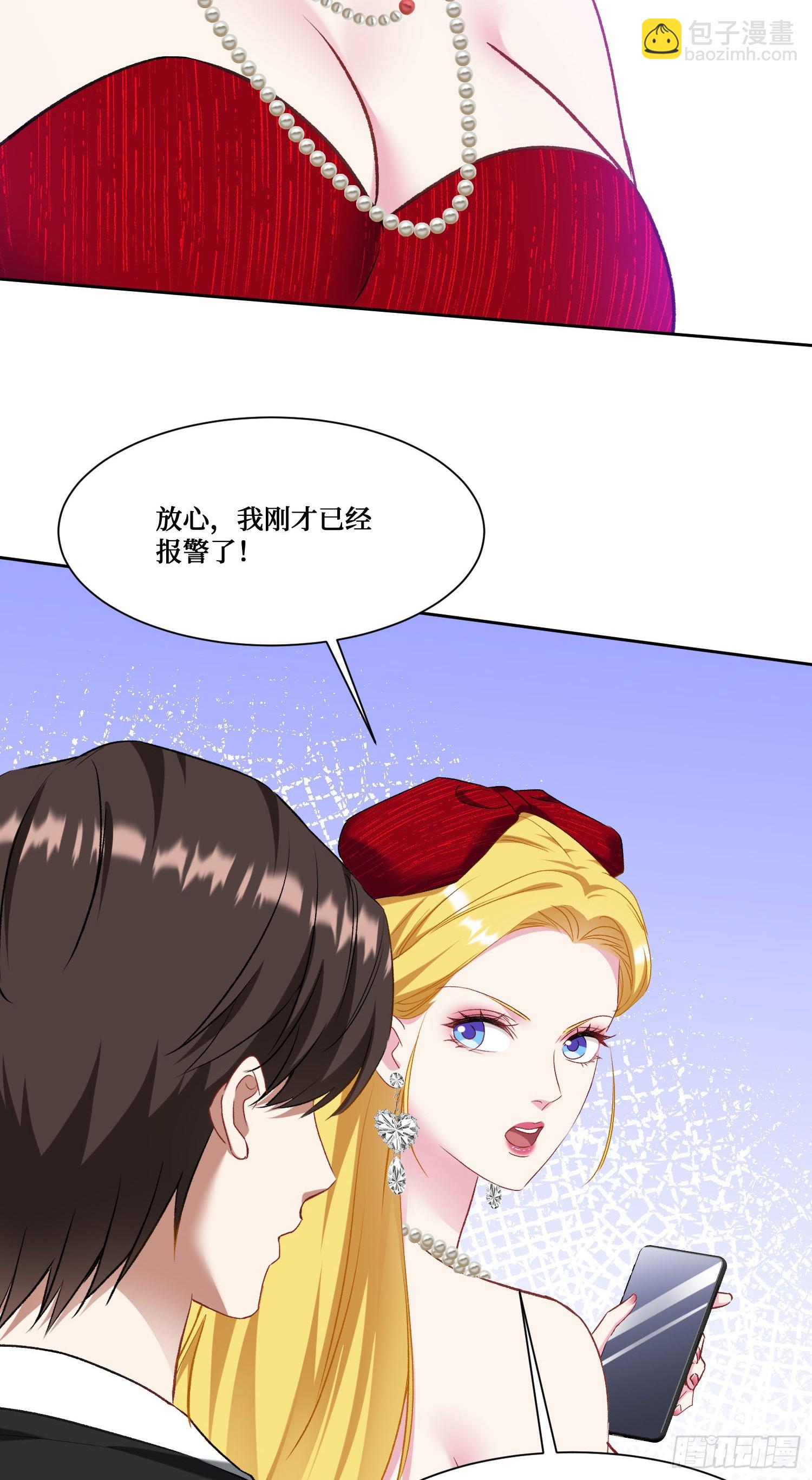 第194话：林新当酋长了？！-第196话