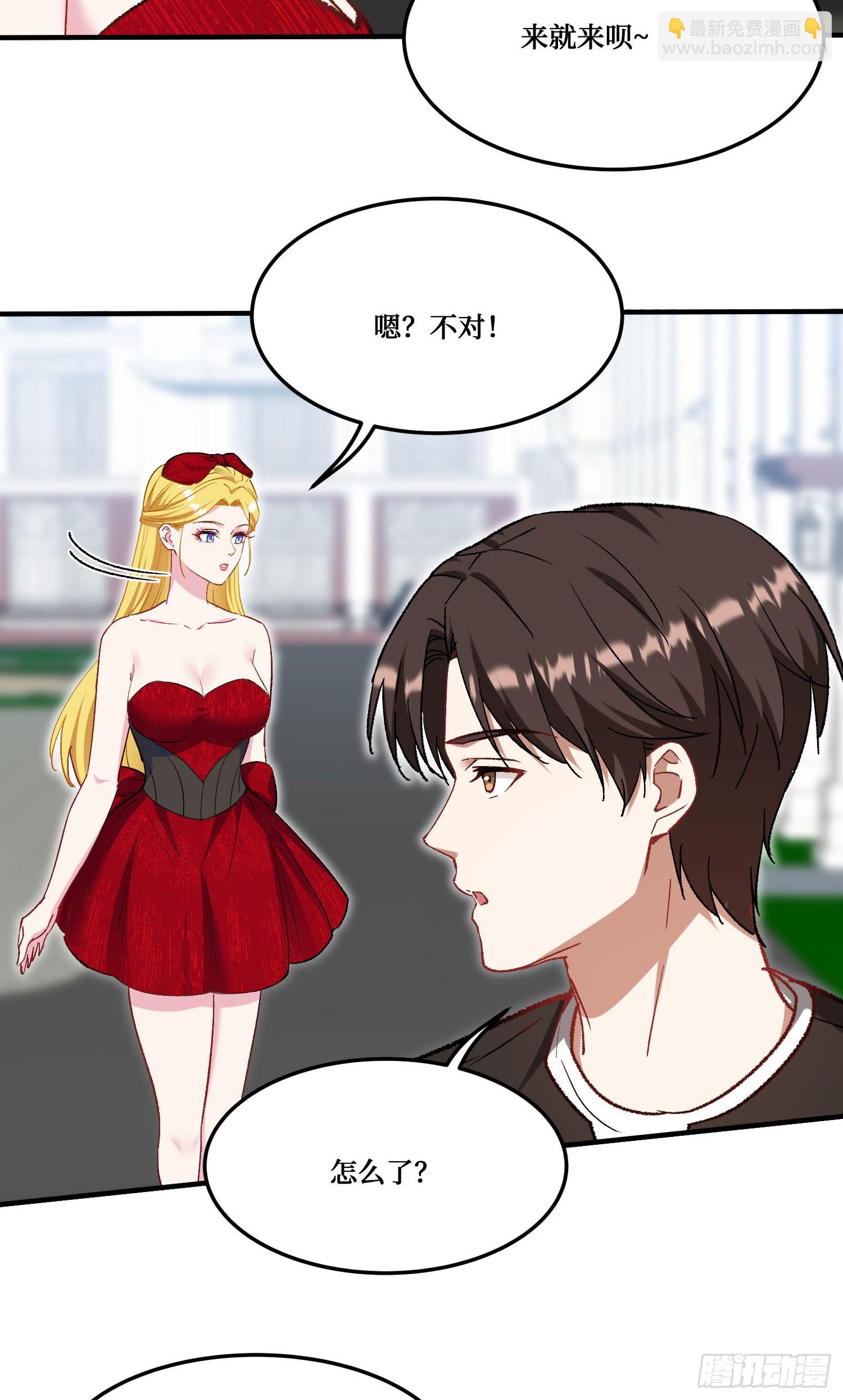 第194话：林新当酋长了？！-第196话