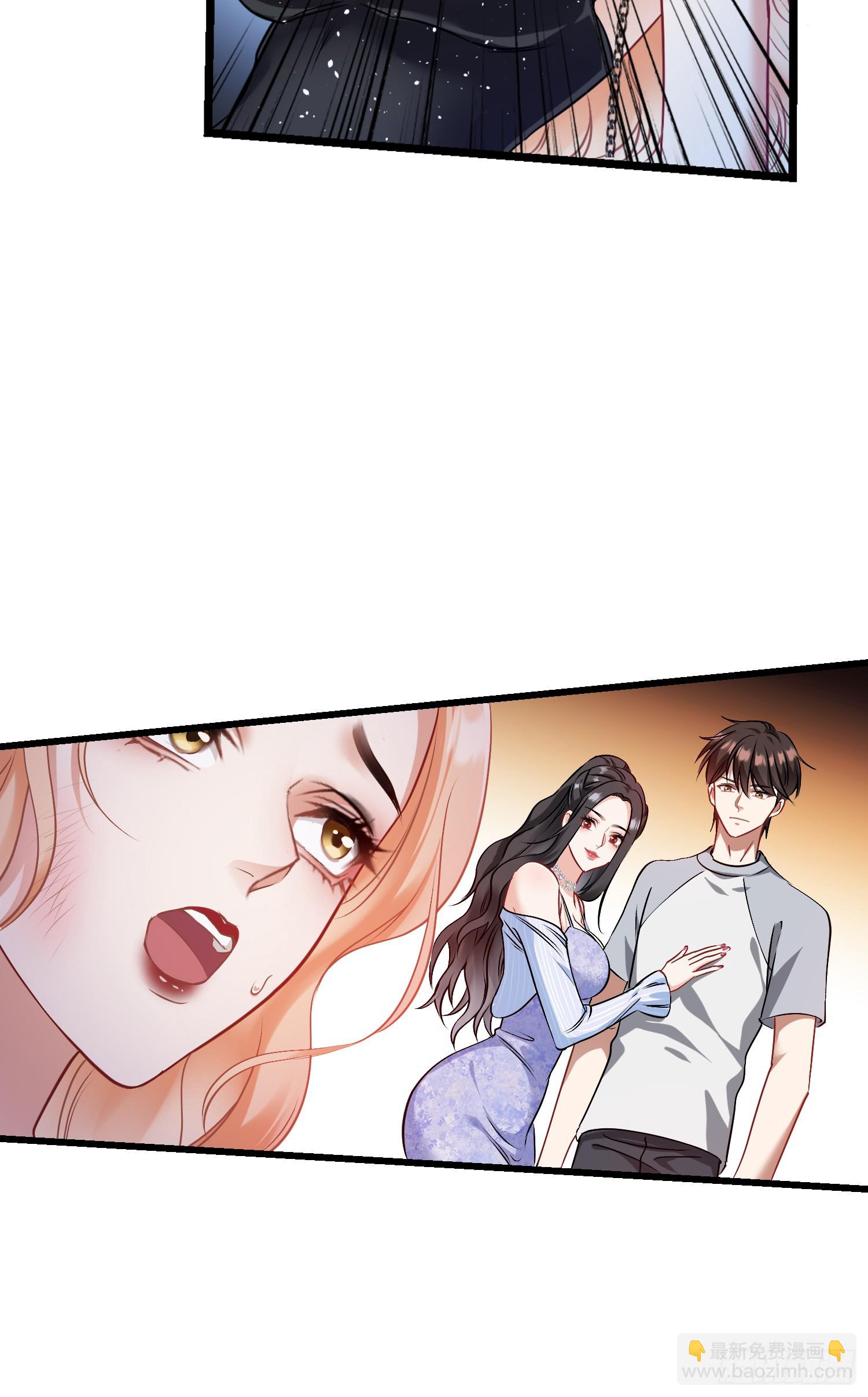 第2话：像我这种低调的富二代(1/2)-第2话