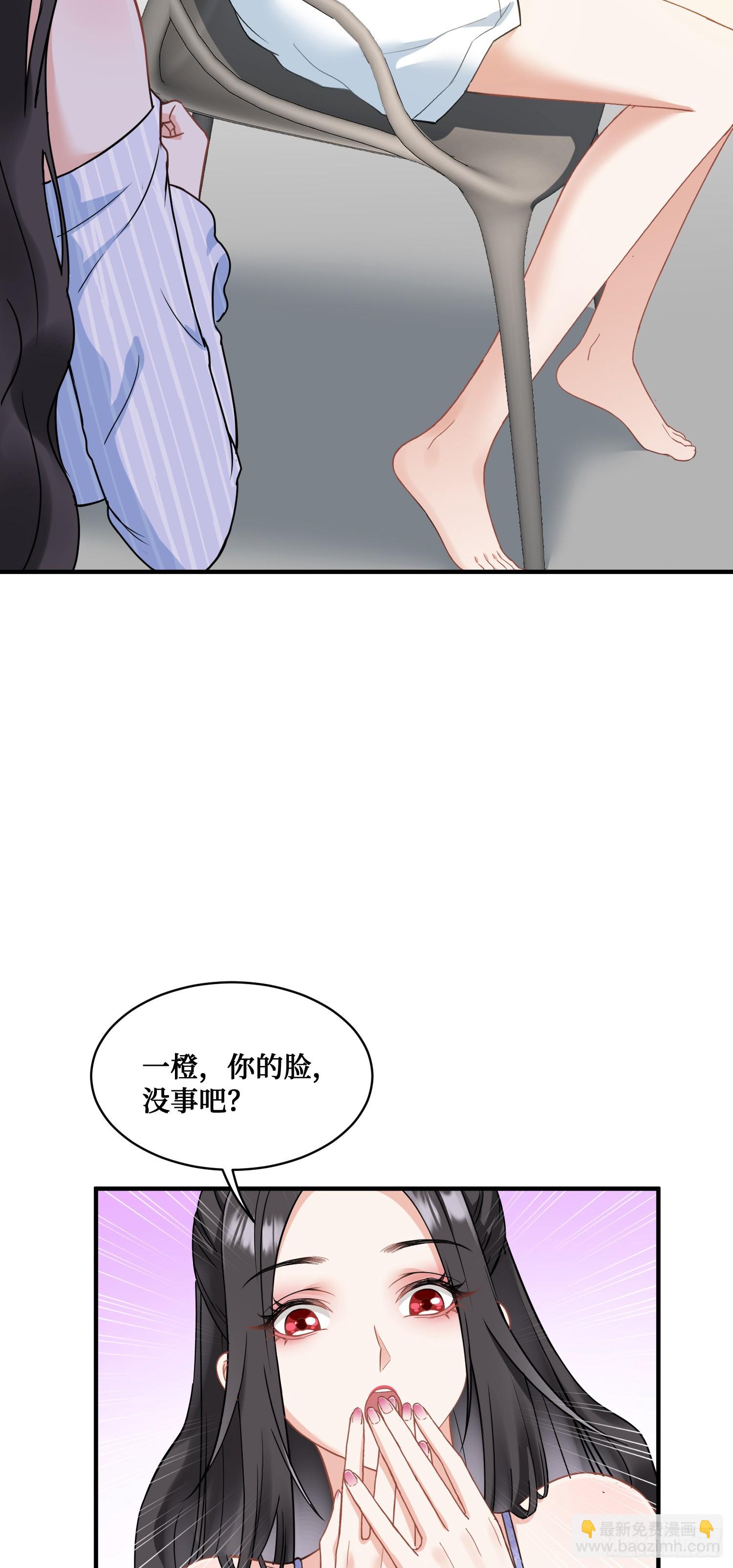 第2话：像我这种低调的富二代(1/2)-第2话