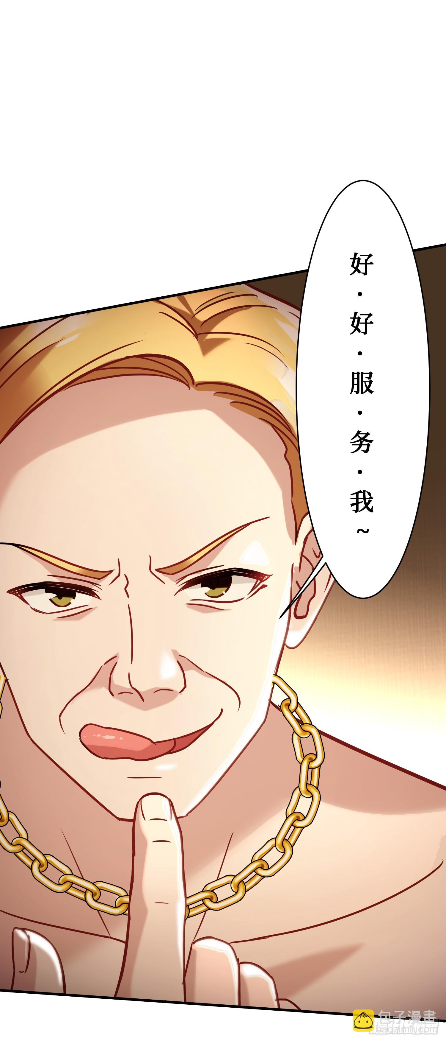 第19话：海上派对(1/2)-第20话