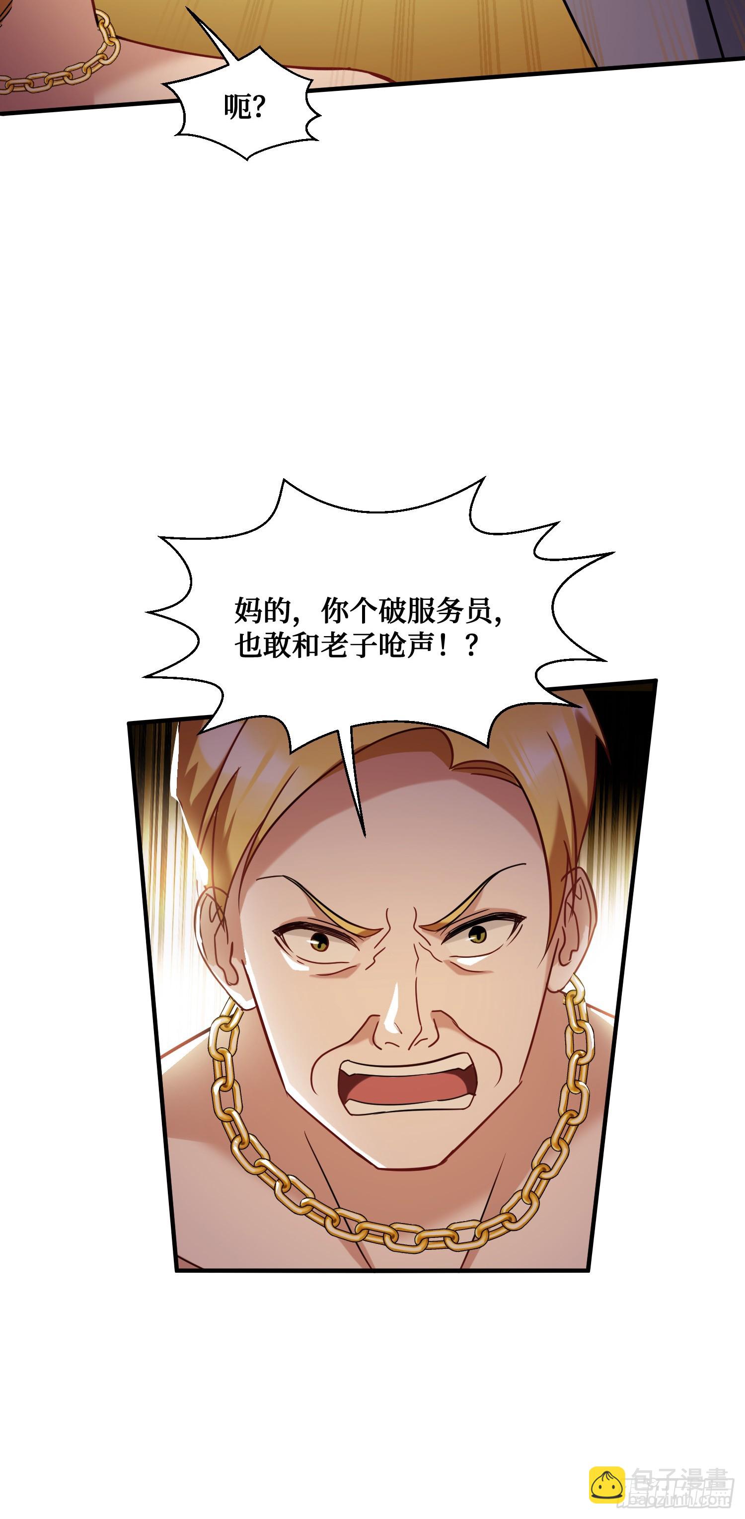 第19话：海上派对(1/2)-第20话