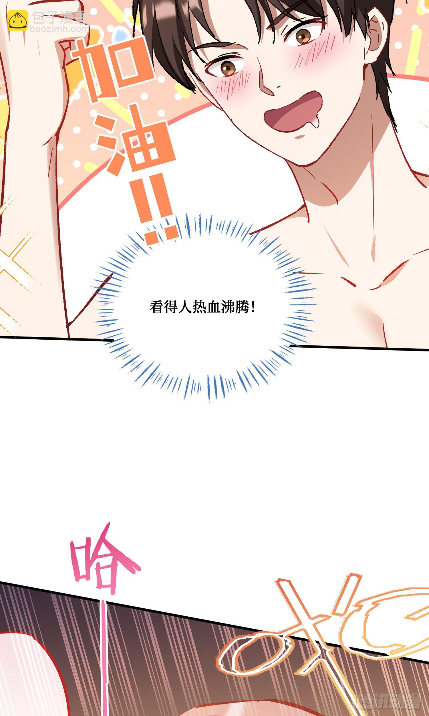 第196话：狩猎之神的考验(1/2)-第198话