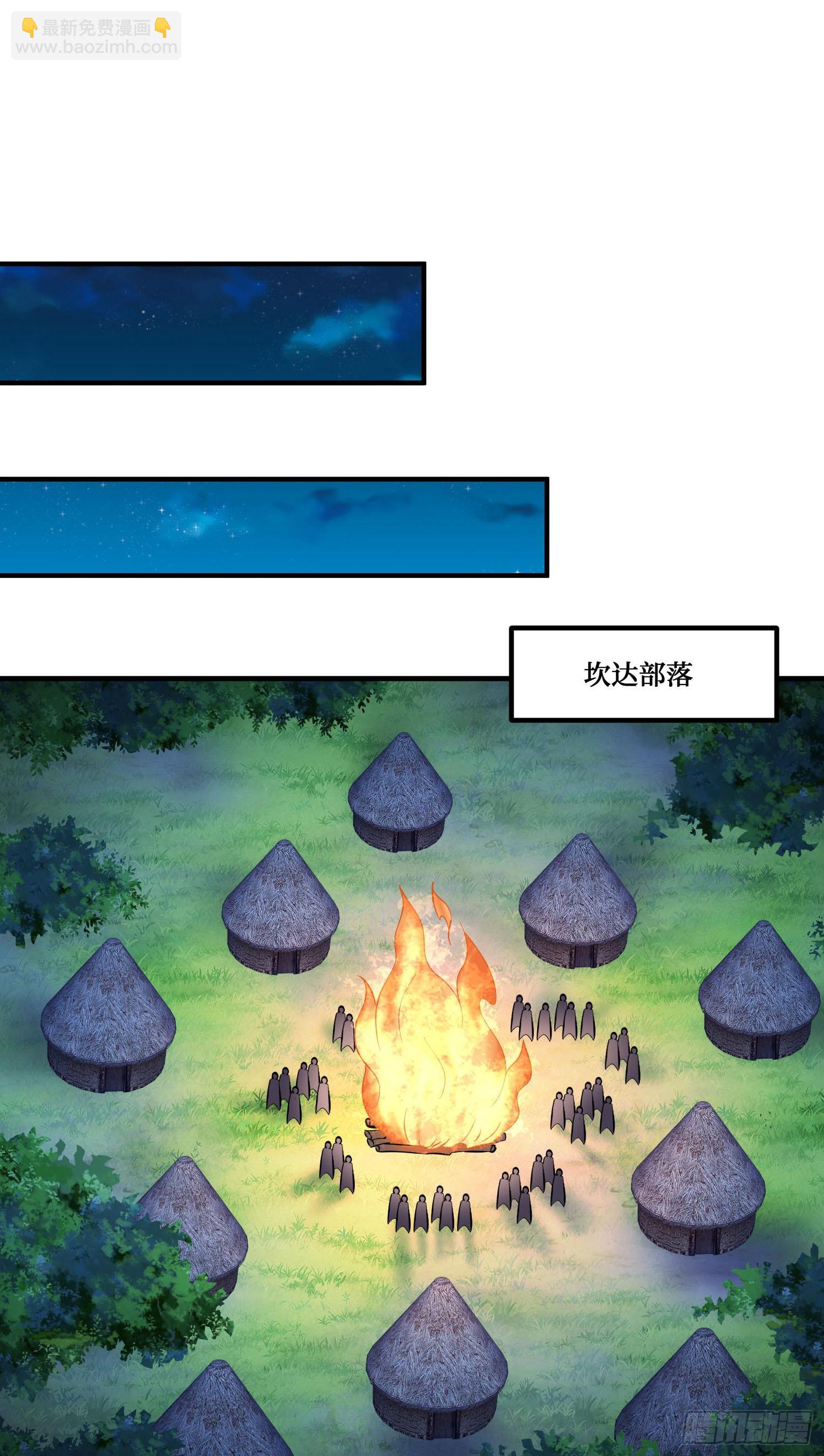 第196话：狩猎之神的考验(1/2)-第198话