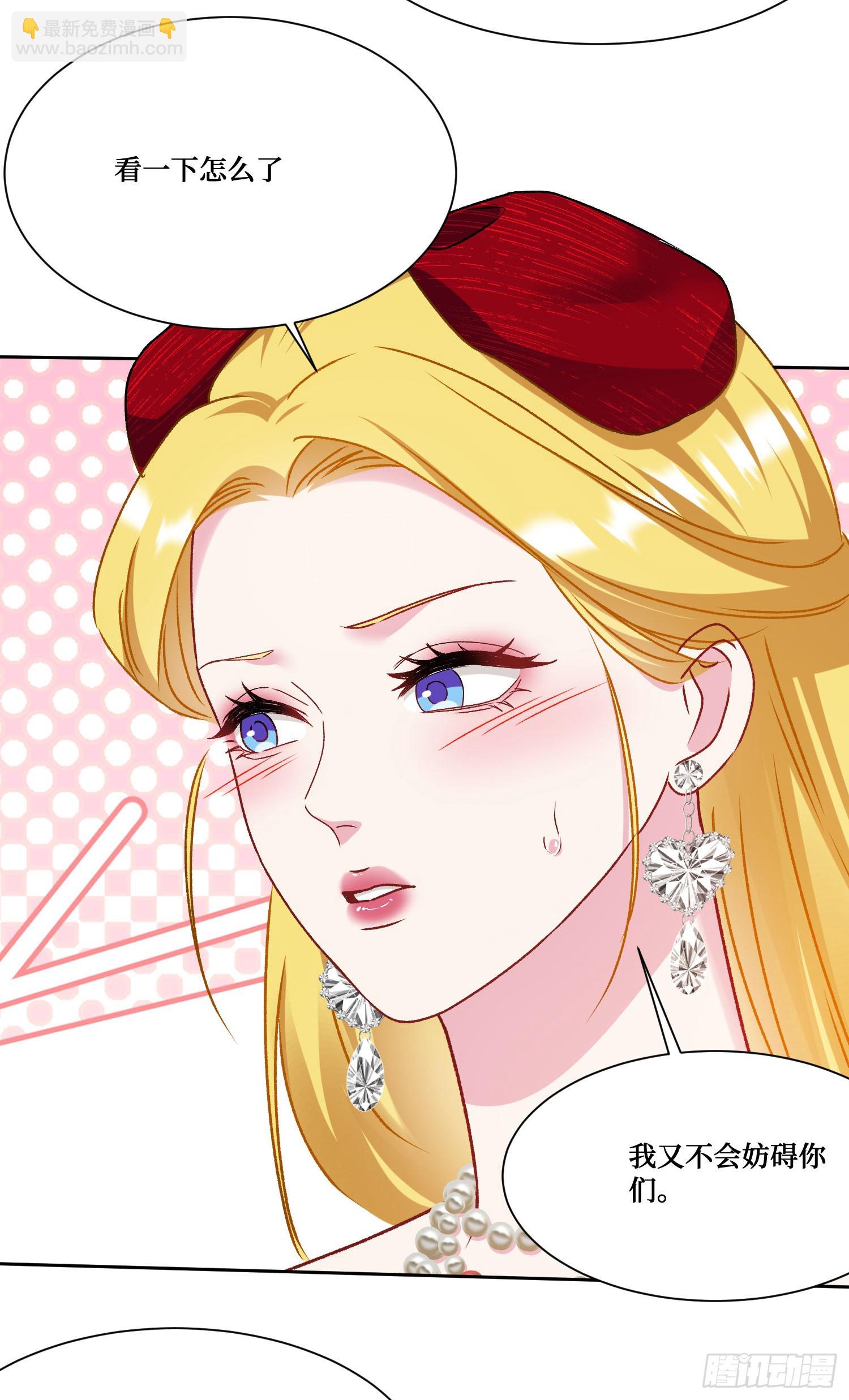 第196话：狩猎之神的考验(1/2)-第198话