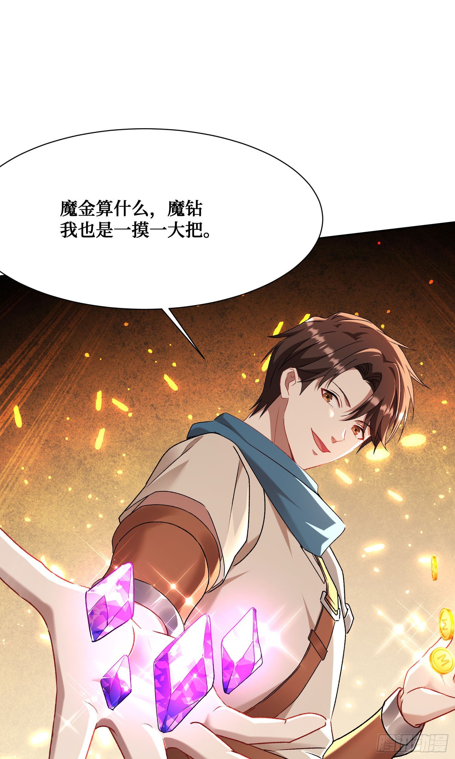 第198话：罗雅曦番外篇（一）-第200话