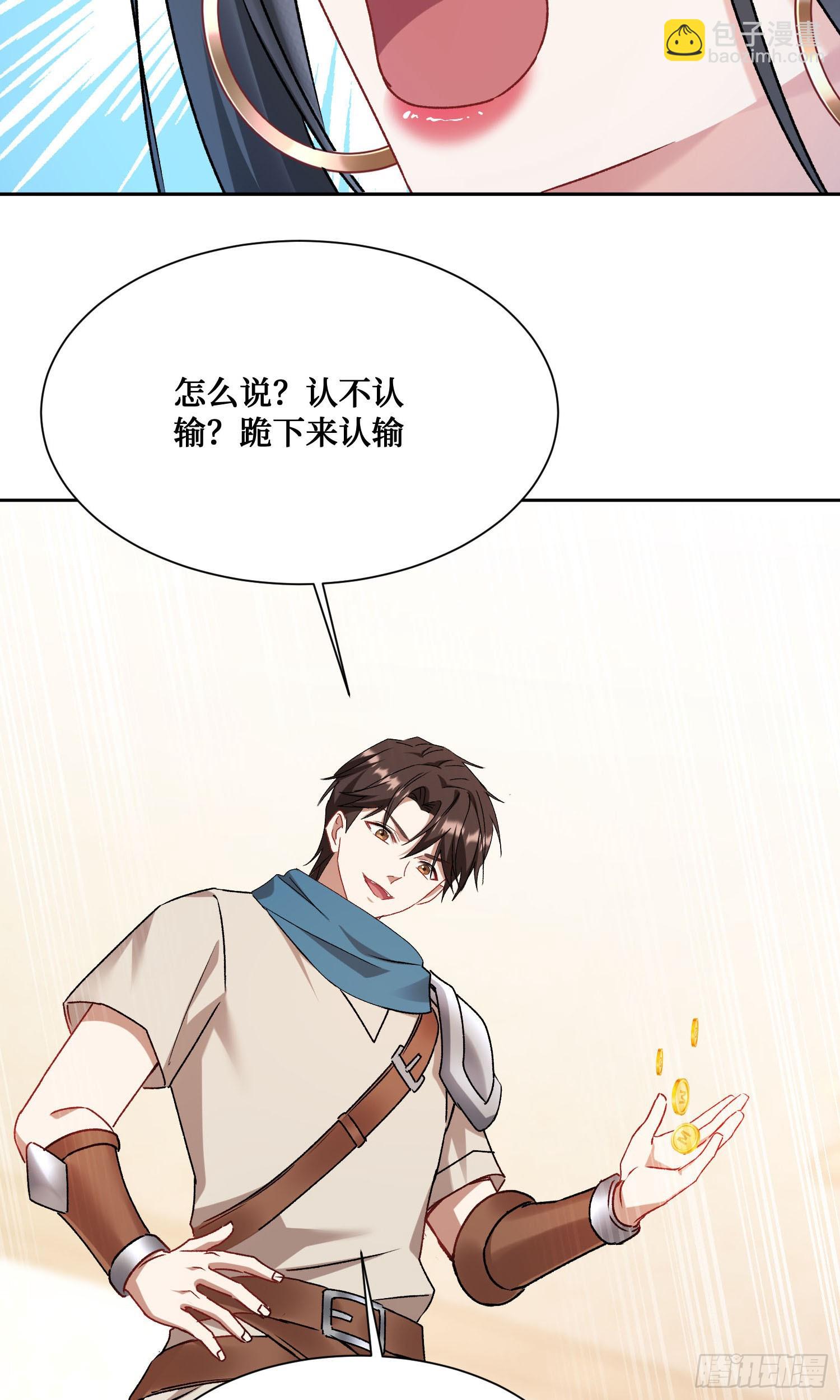 第198话：罗雅曦番外篇（一）-第200话