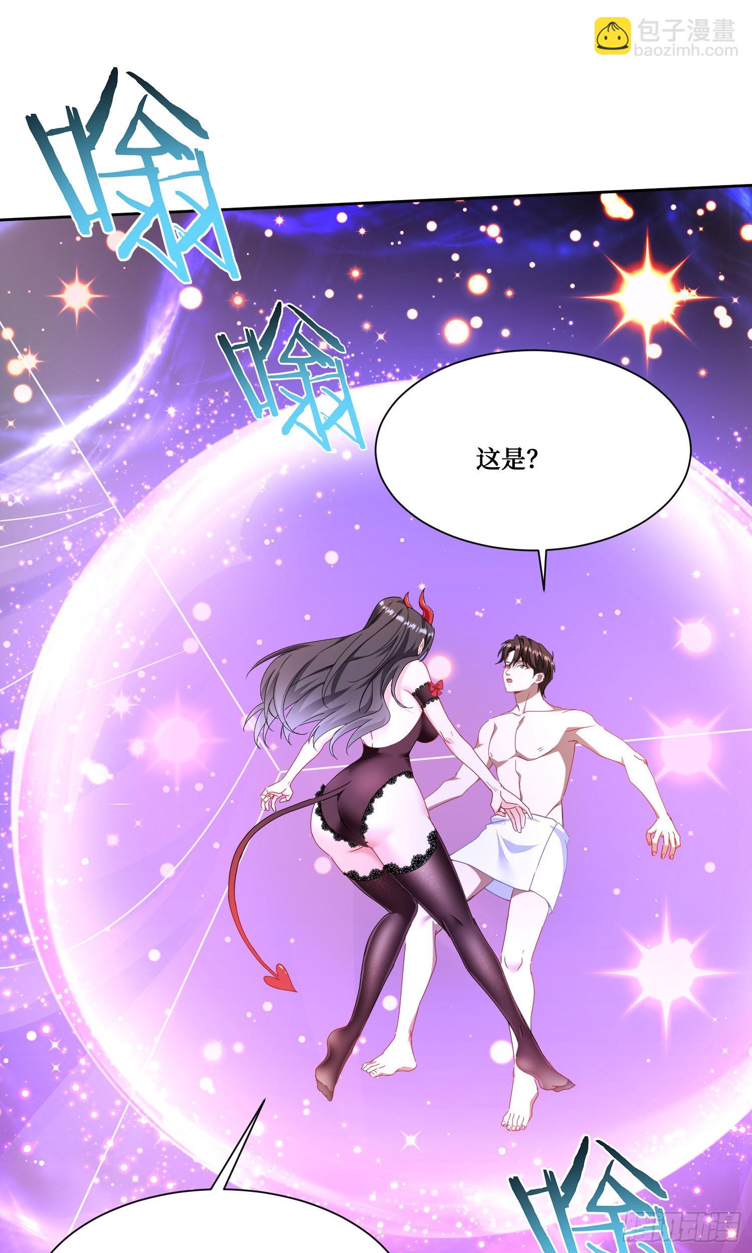 第200话：罗雅曦番外篇（三）(1/2)-第202话