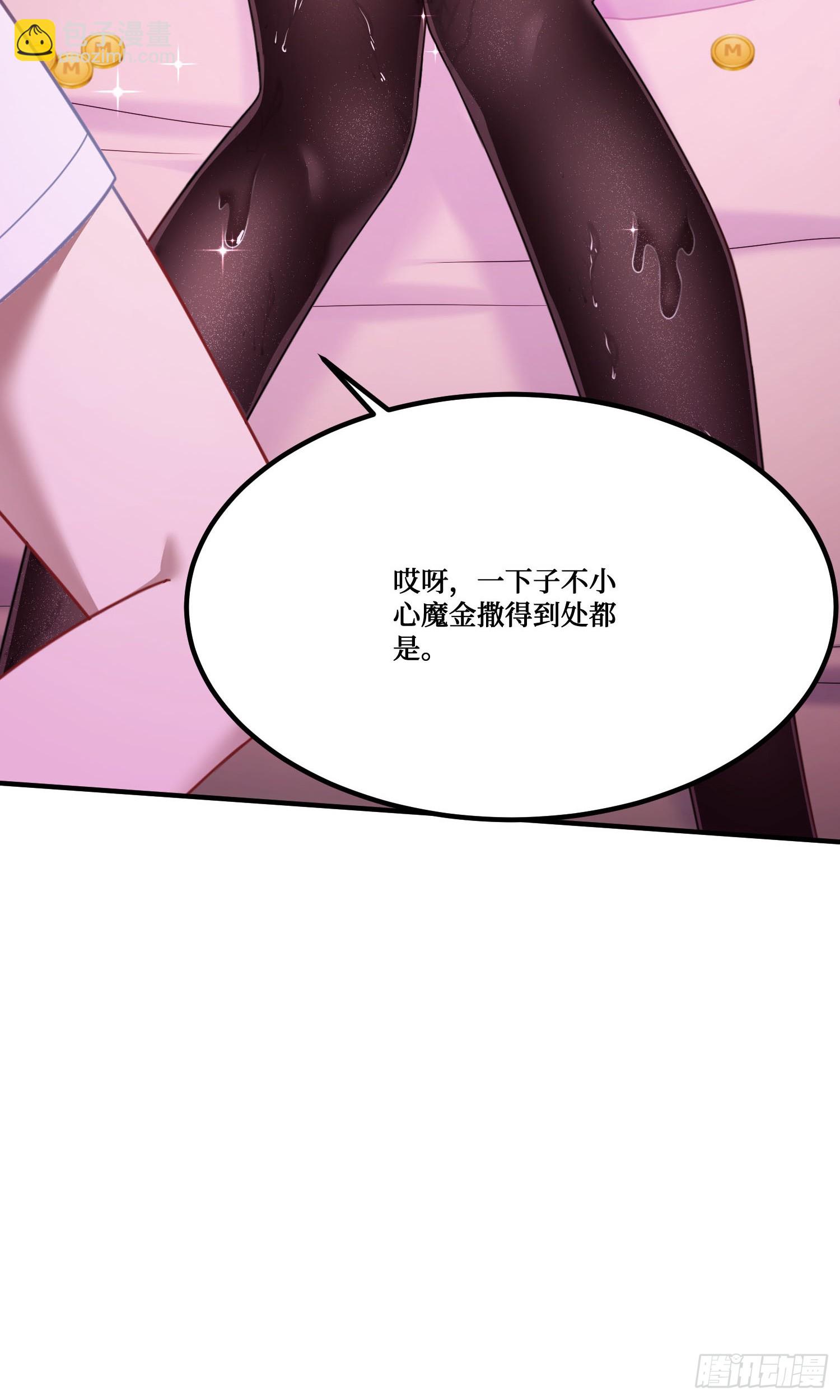 第200话：罗雅曦番外篇（三）(1/2)-第202话