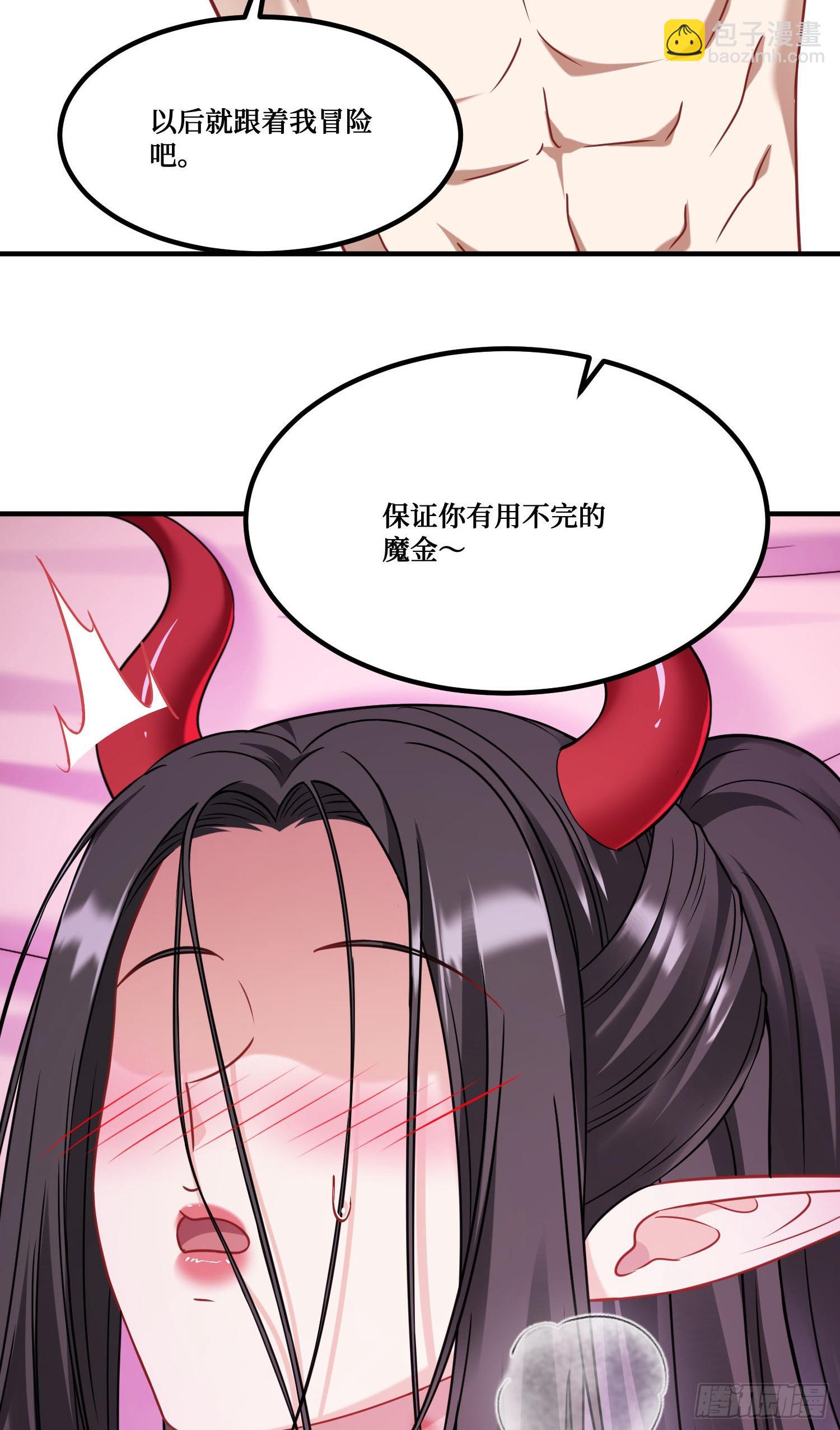 第200话：罗雅曦番外篇（三）(1/2)-第202话