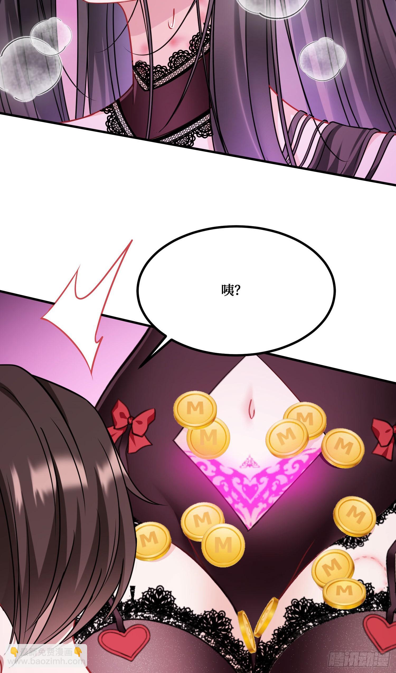 第200话：罗雅曦番外篇（三）(1/2)-第202话