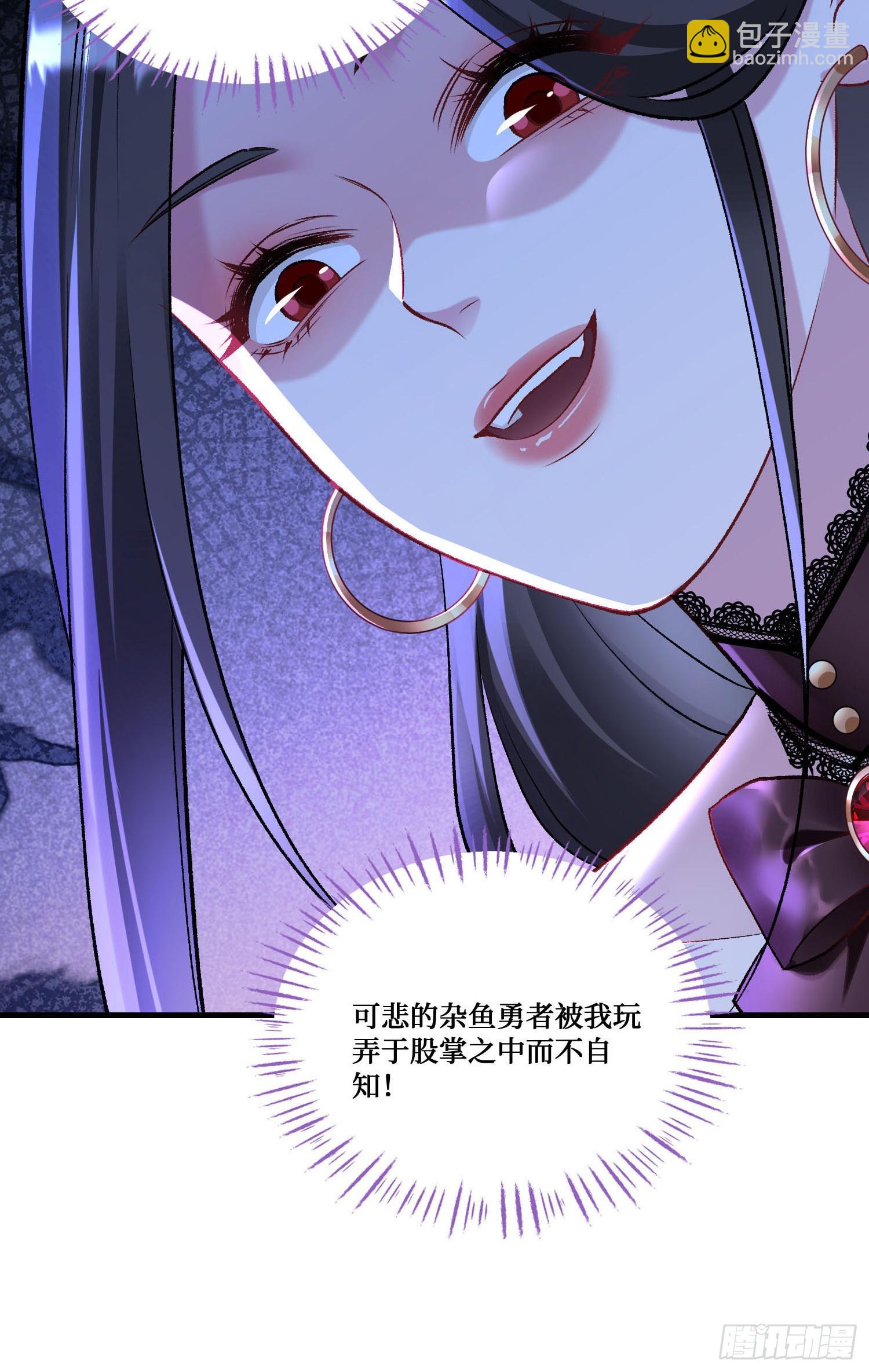 第200话：罗雅曦番外篇（三）(1/2)-第202话