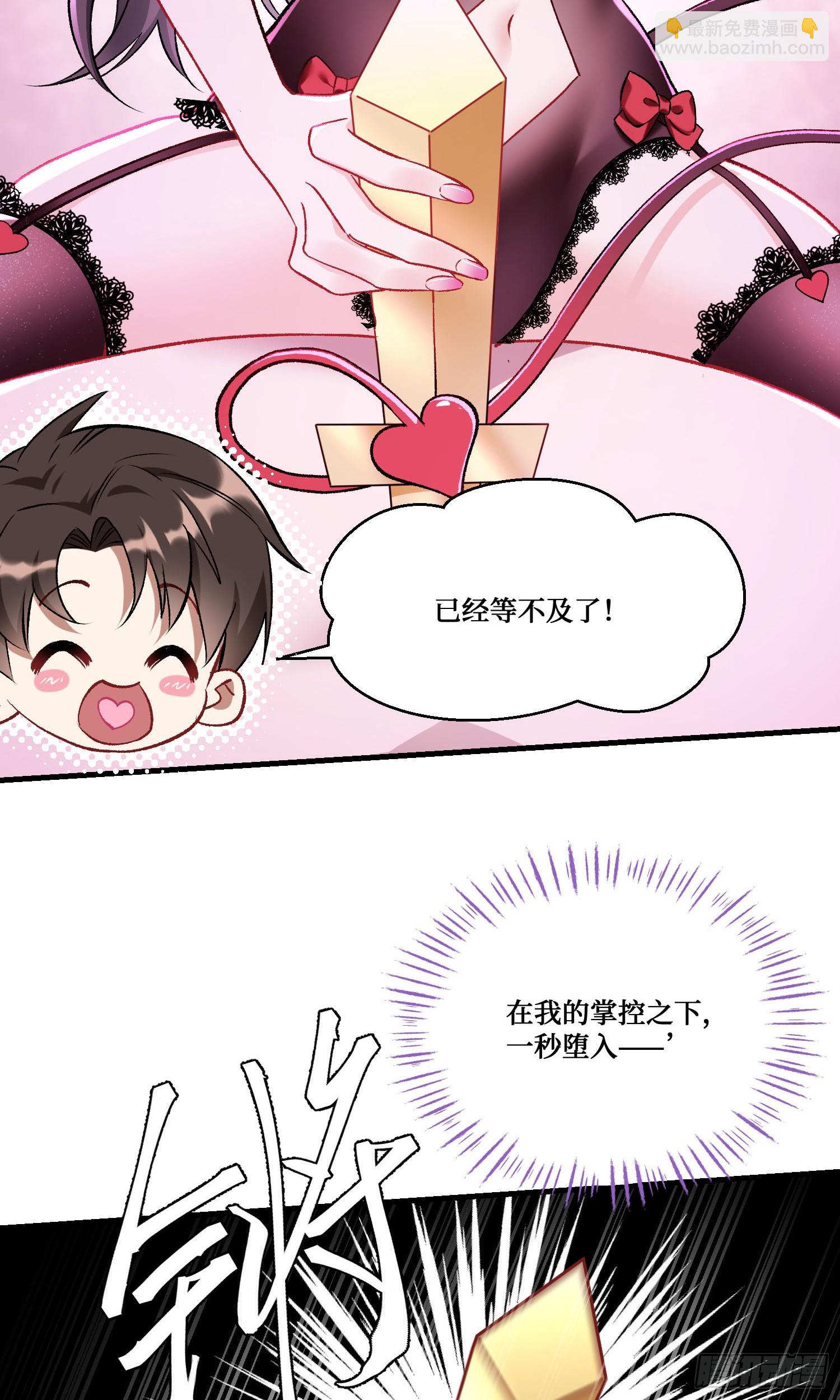 第200话：罗雅曦番外篇（三）(1/2)-第202话
