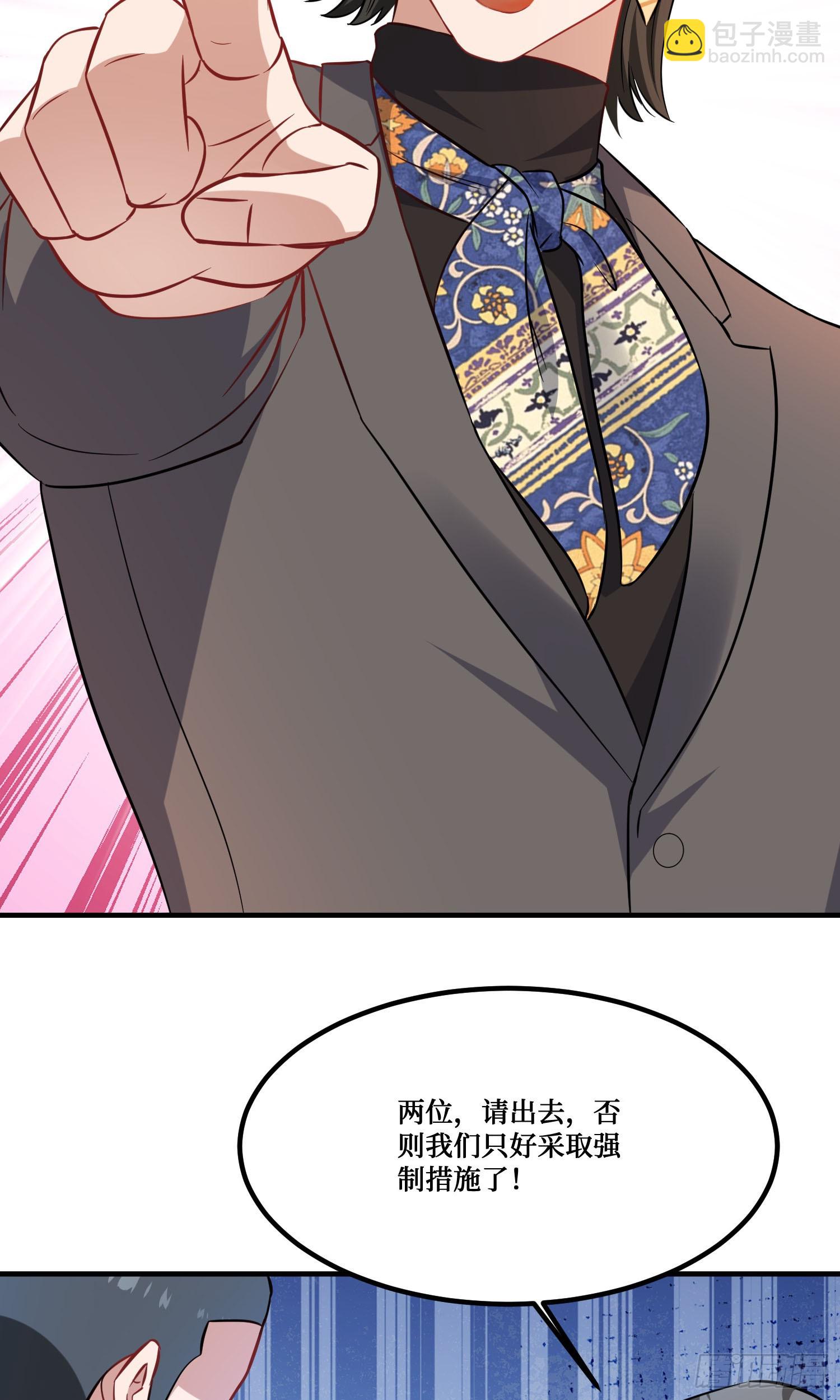 第204话：什么档次敢来这消费-第206话