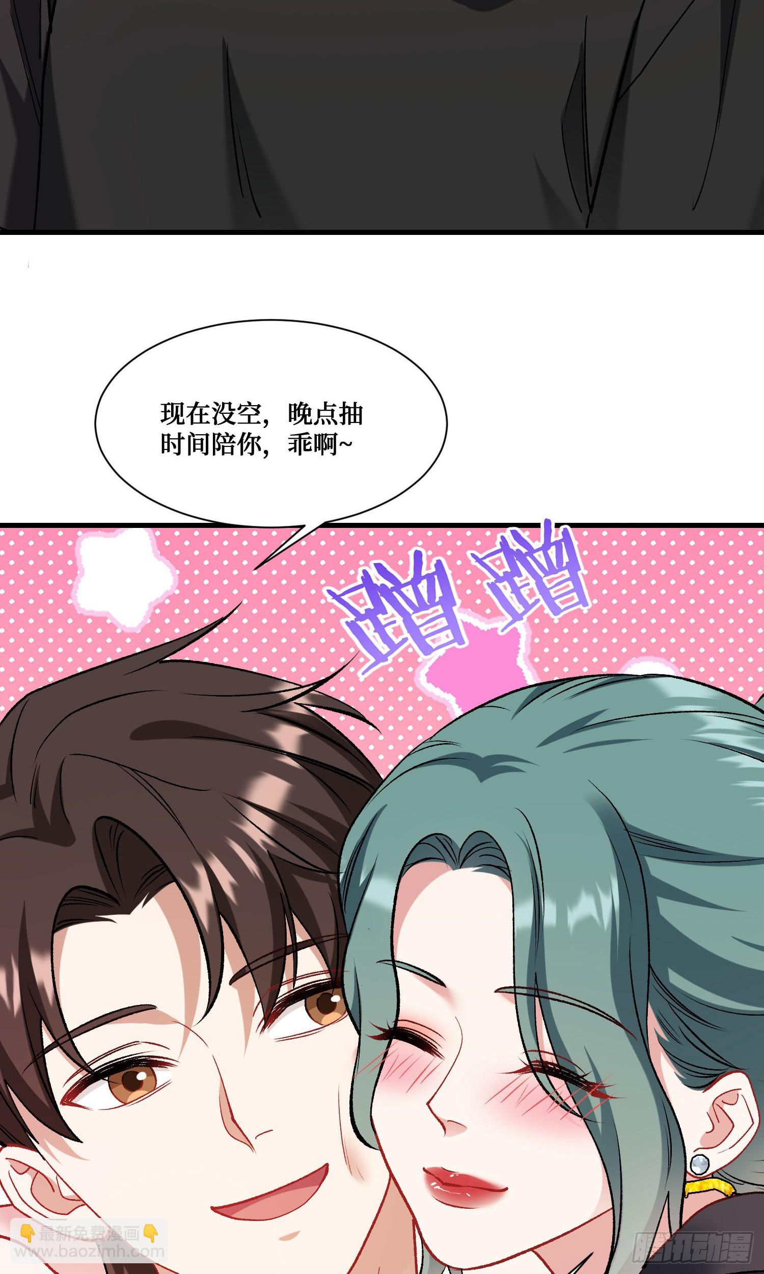 第206话：你刚刚不是很嚣张吗(1/2)-第208话