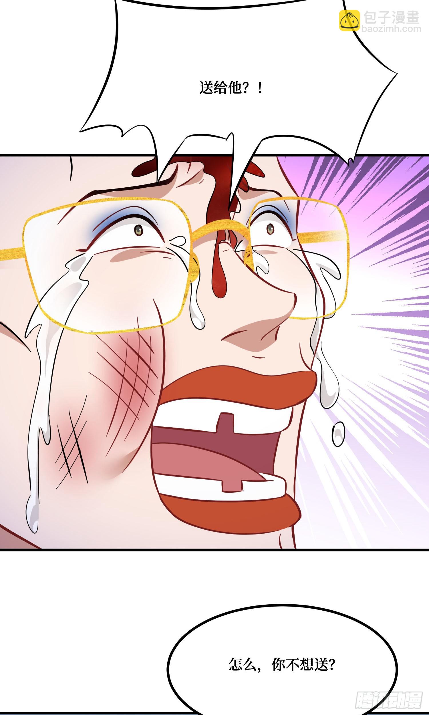 第206话：你刚刚不是很嚣张吗(1/2)-第208话