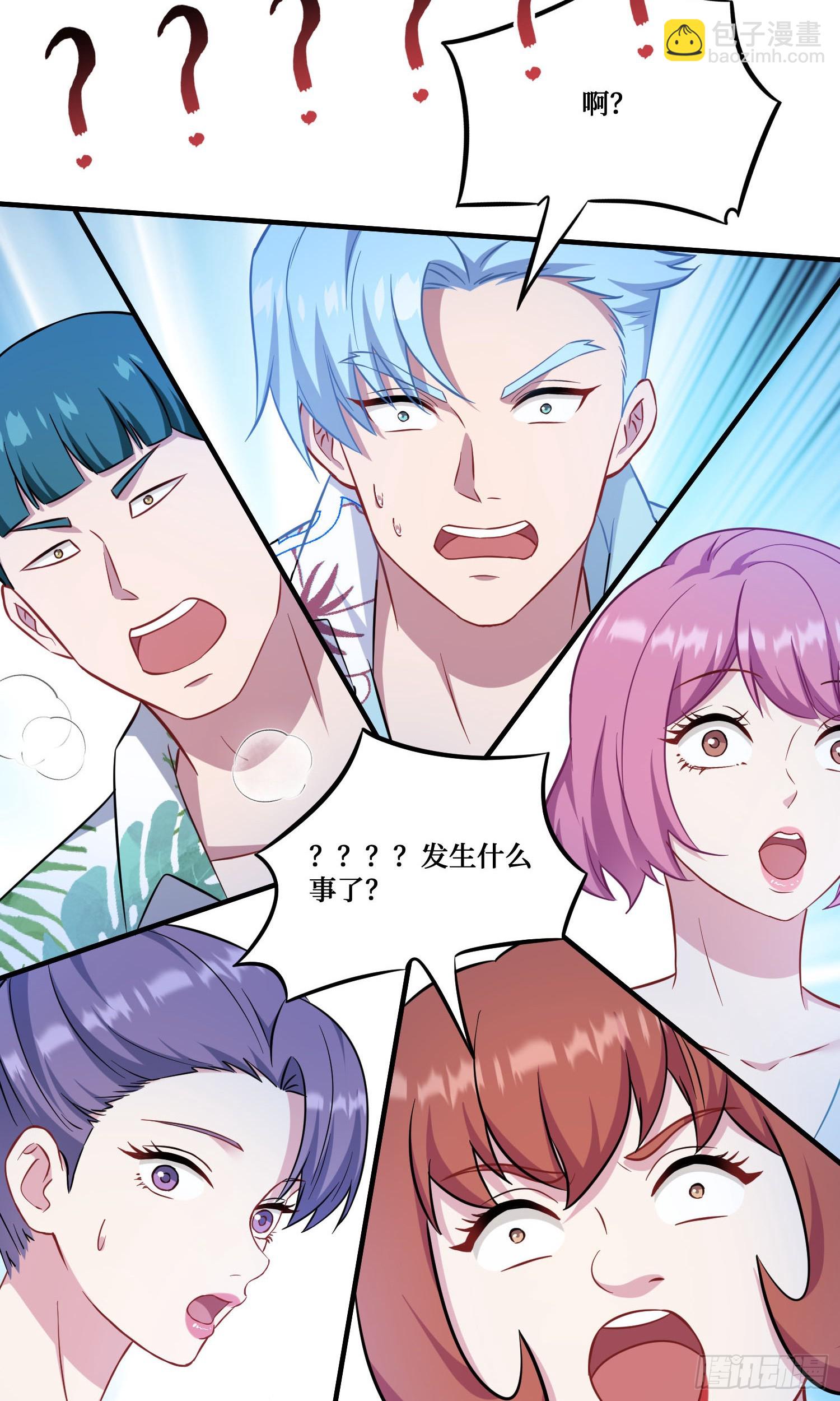 第208话：孤岛生存法则&mdash;&mdash;(1/2)-第210话