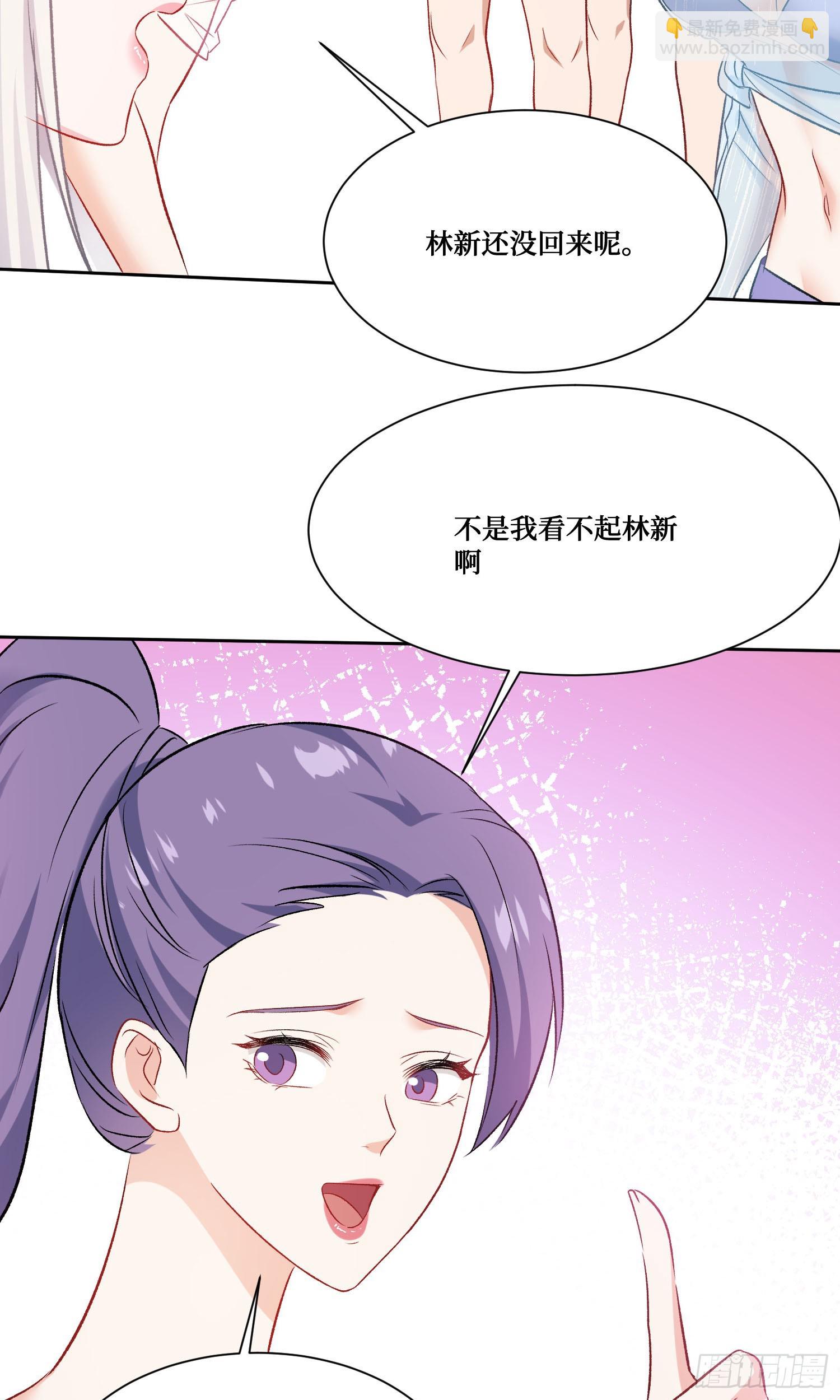 第208话：孤岛生存法则&mdash;&mdash;(1/2)-第210话