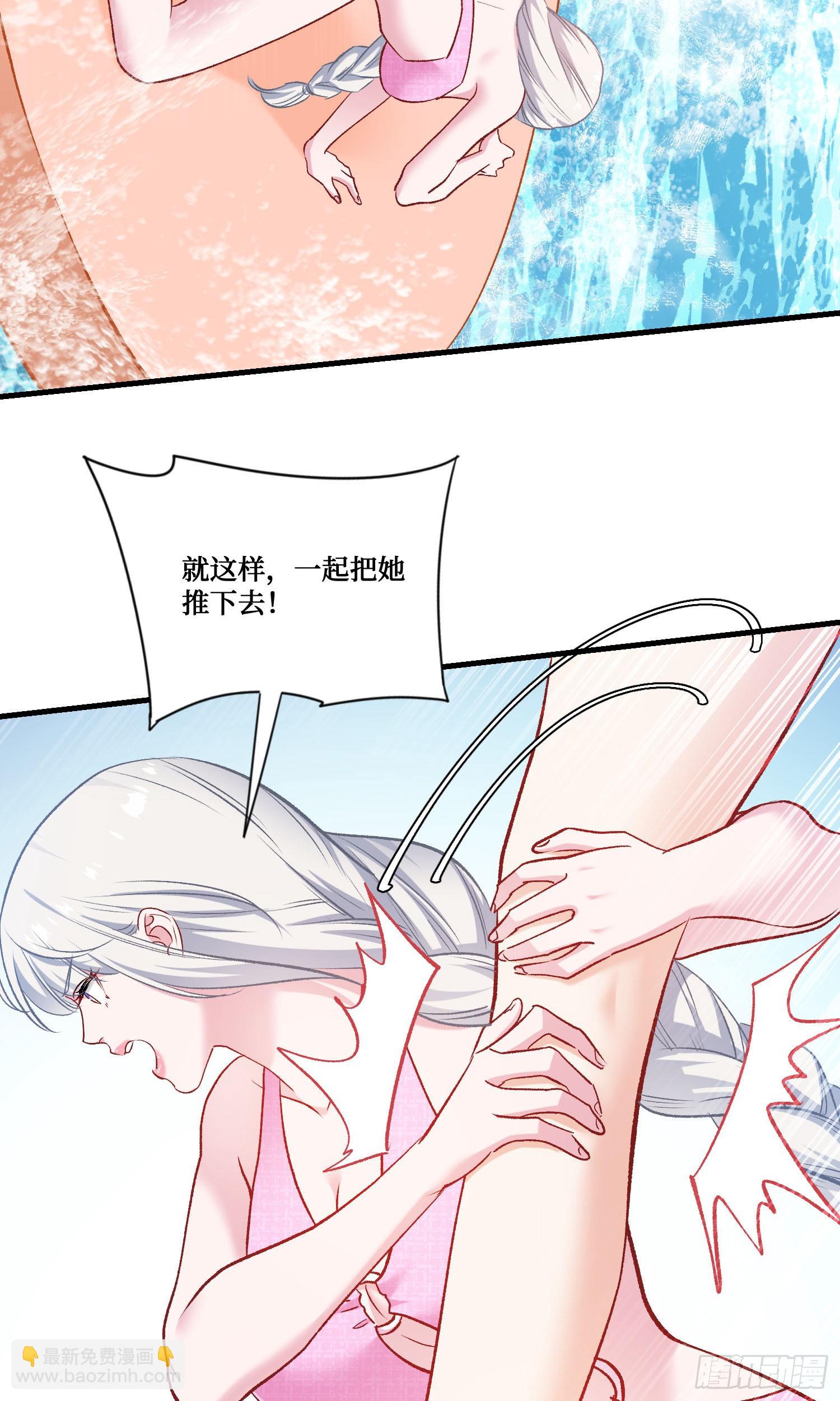 第210话：女子浮木挑战赛(1/2)-第212话