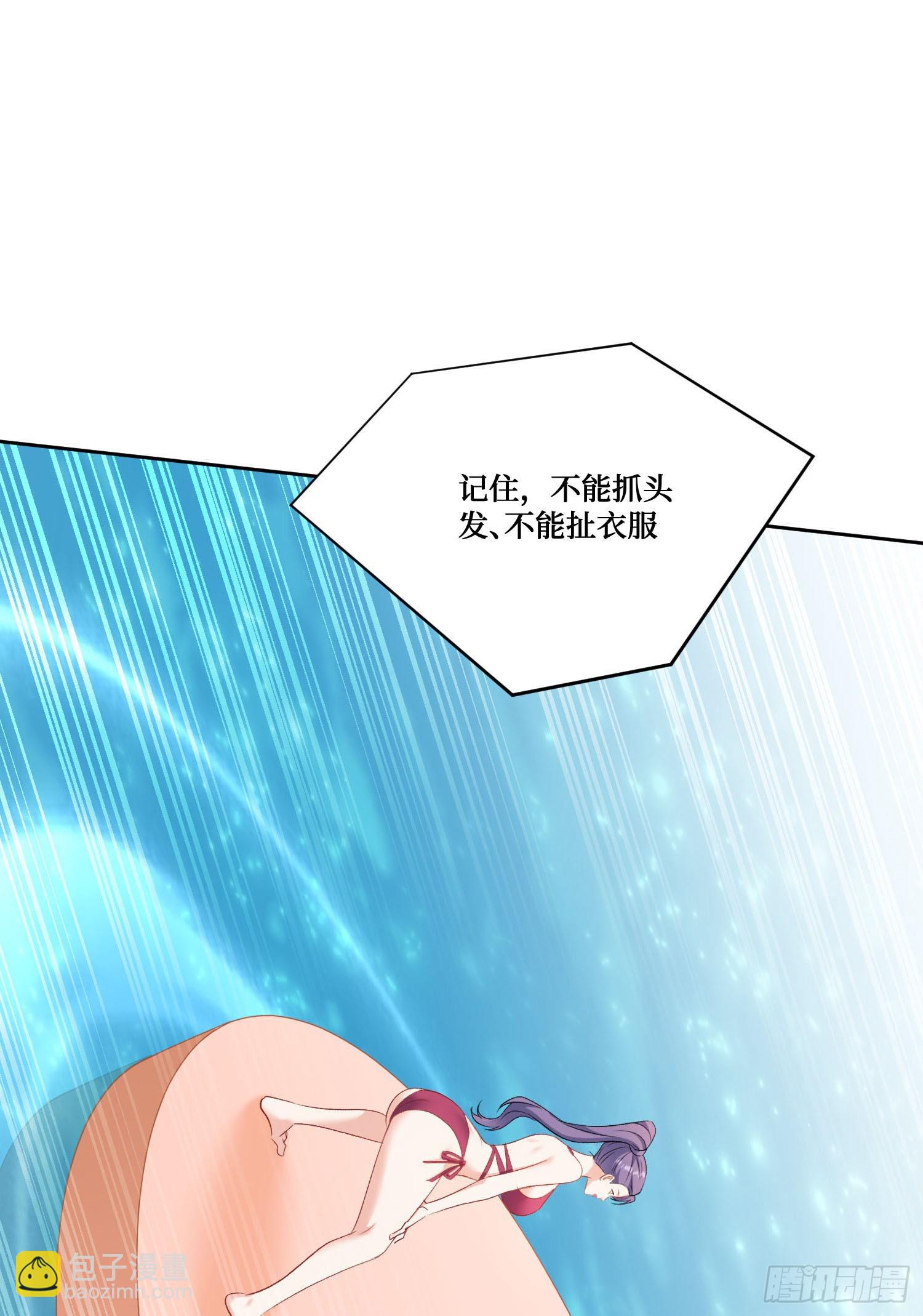 第210话：女子浮木挑战赛(1/2)-第212话