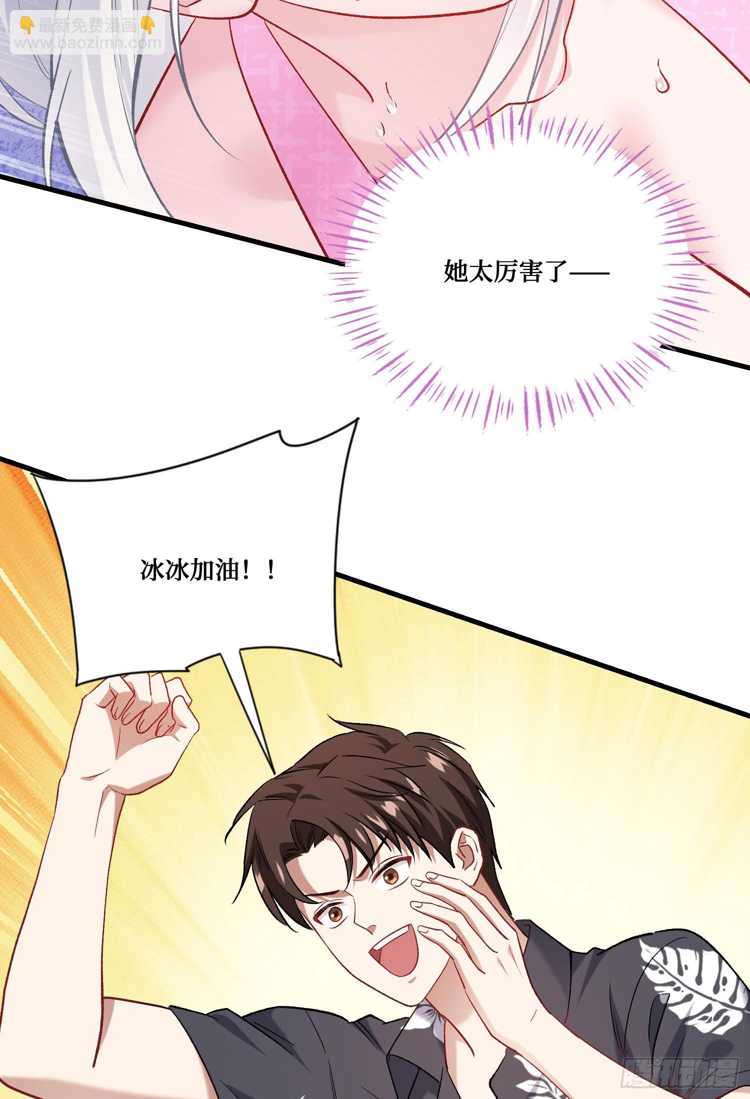 第210话：女子浮木挑战赛(1/2)-第212话