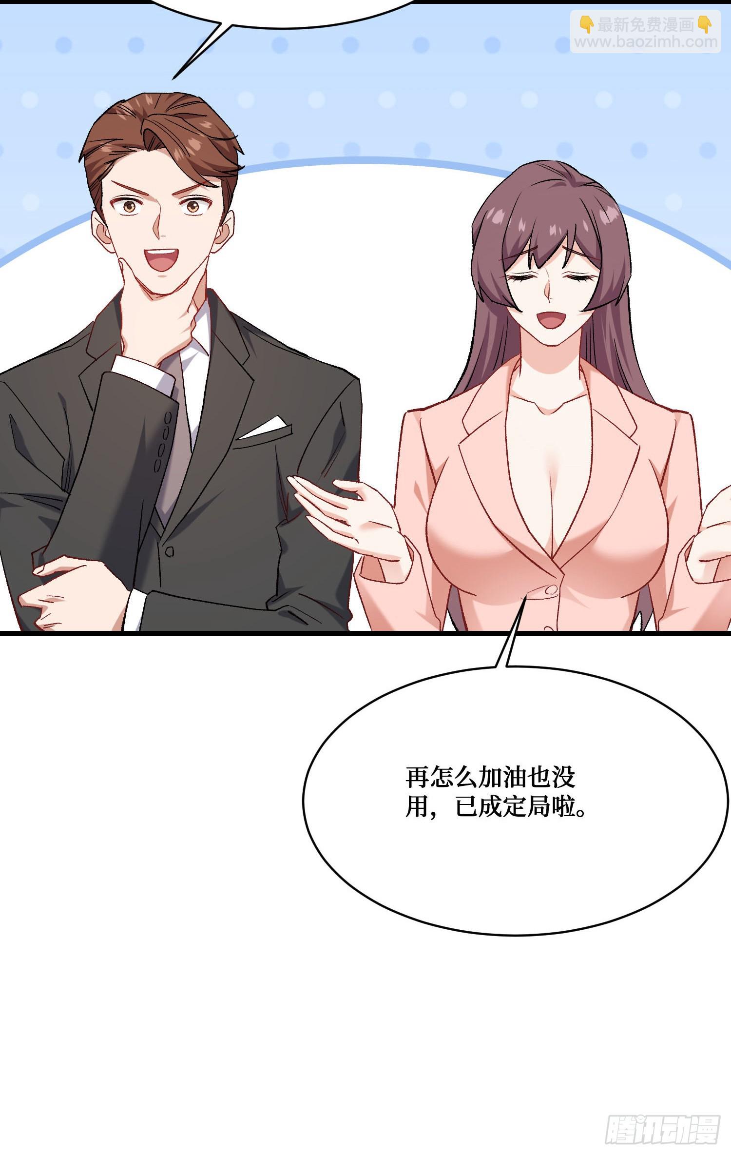 第210话：女子浮木挑战赛(1/2)-第212话