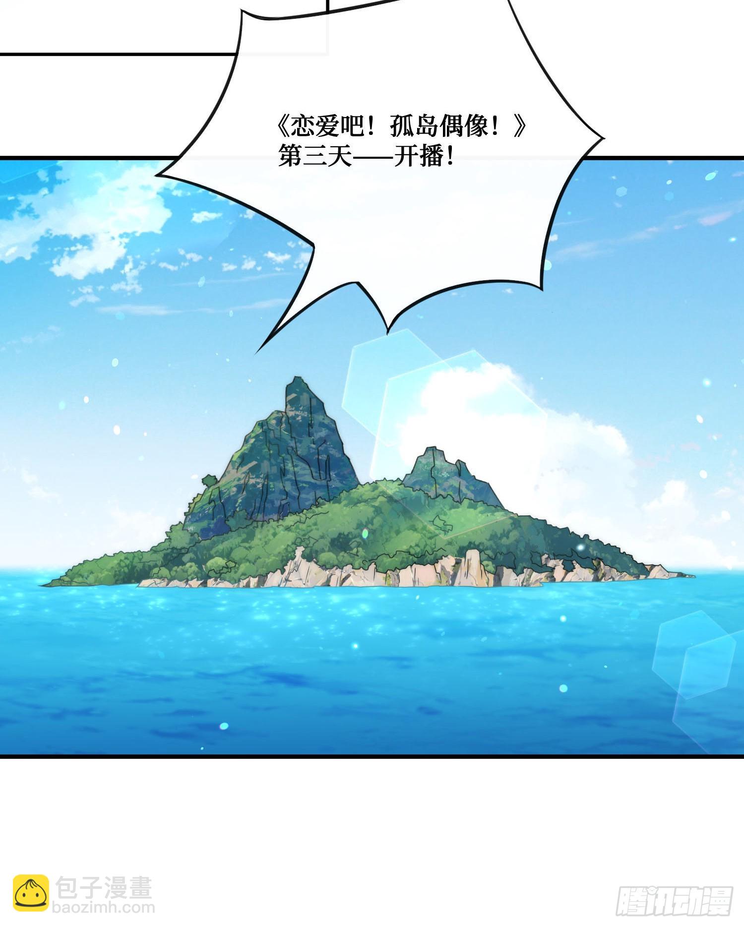 第212话：心跳独木桥(1/2)-第214话
