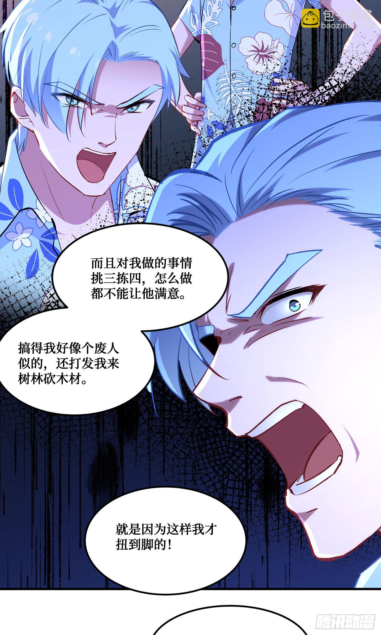第214话：手搓豪华庇护所~(1/2)-第216话