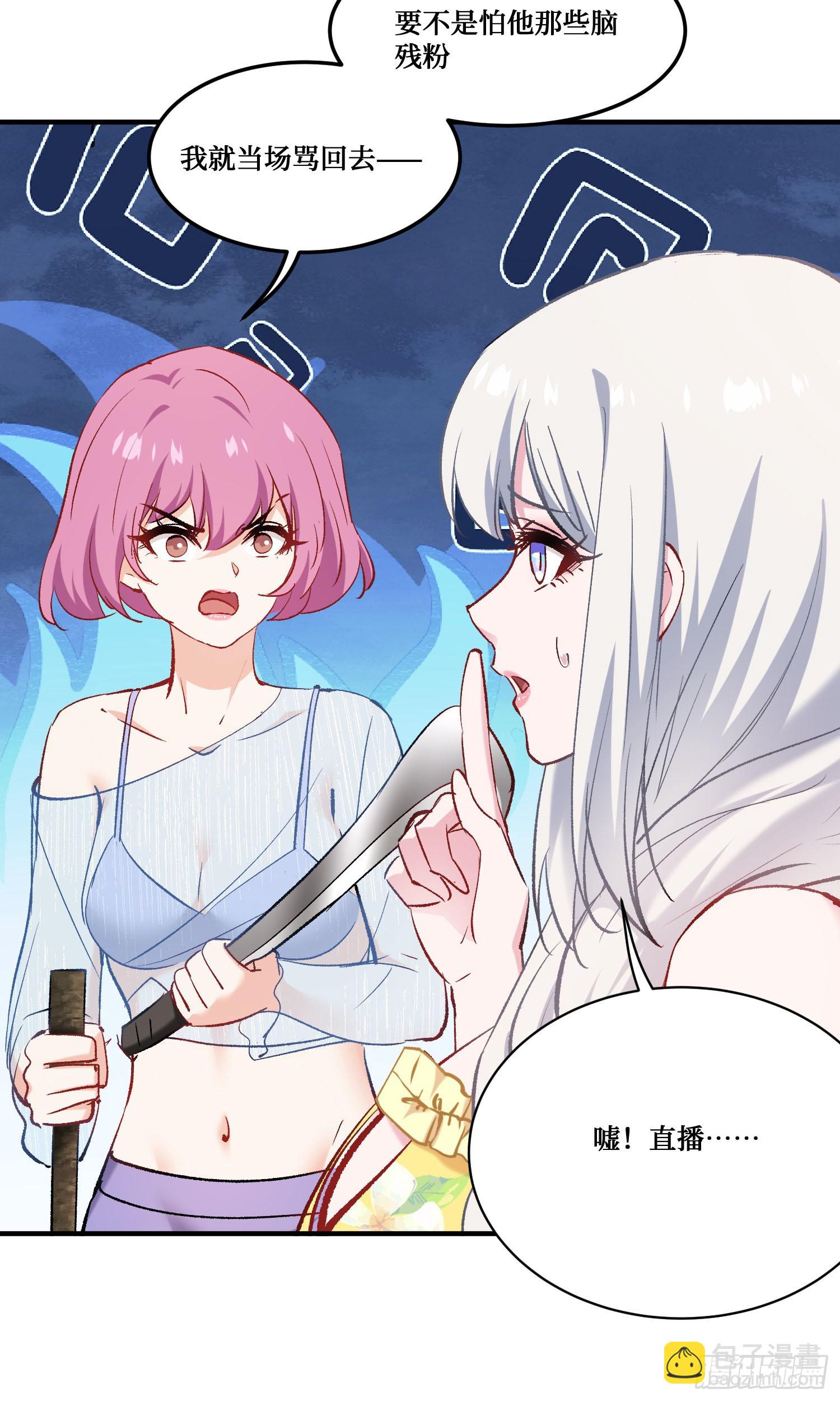 第214话：手搓豪华庇护所~(1/2)-第216话