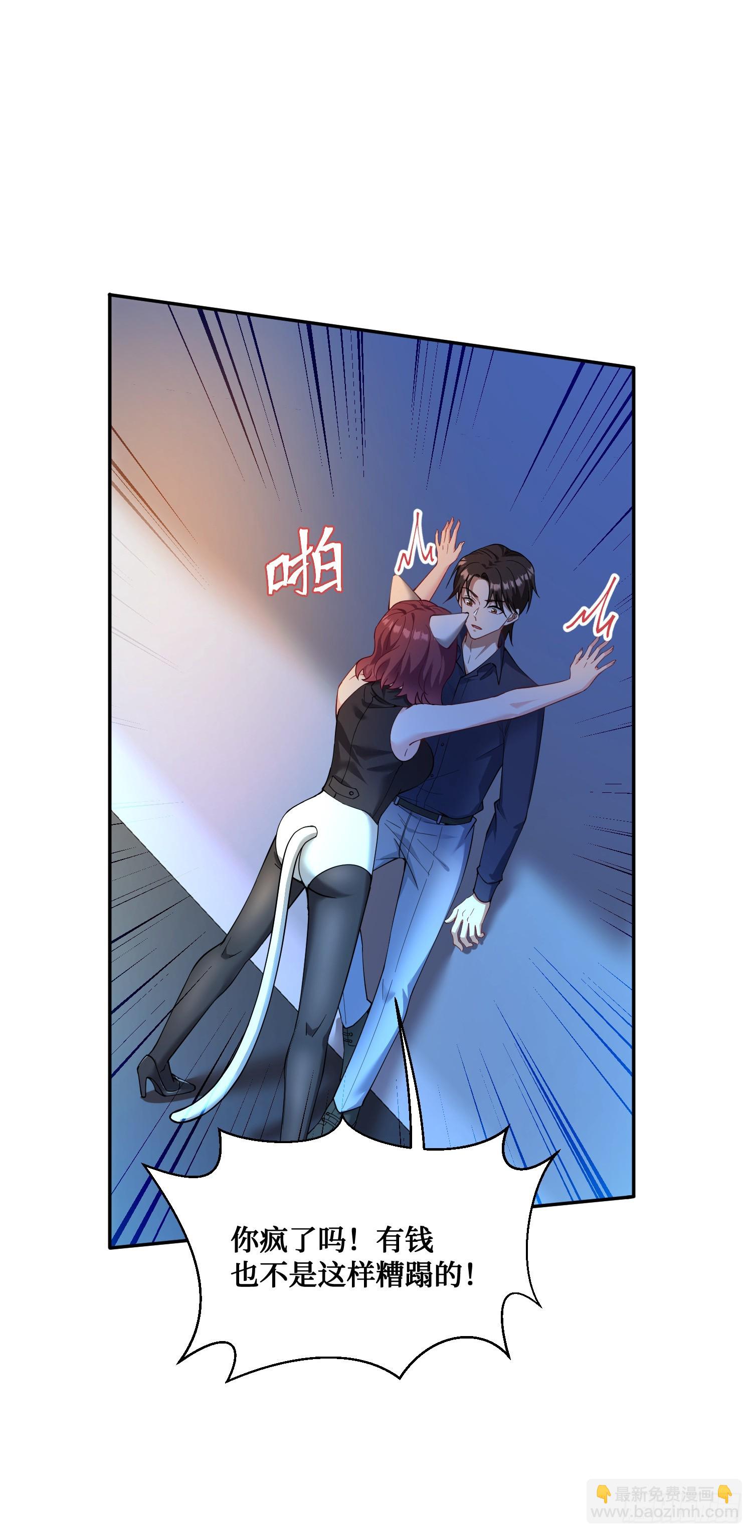 第21话：梭哈！-第22话