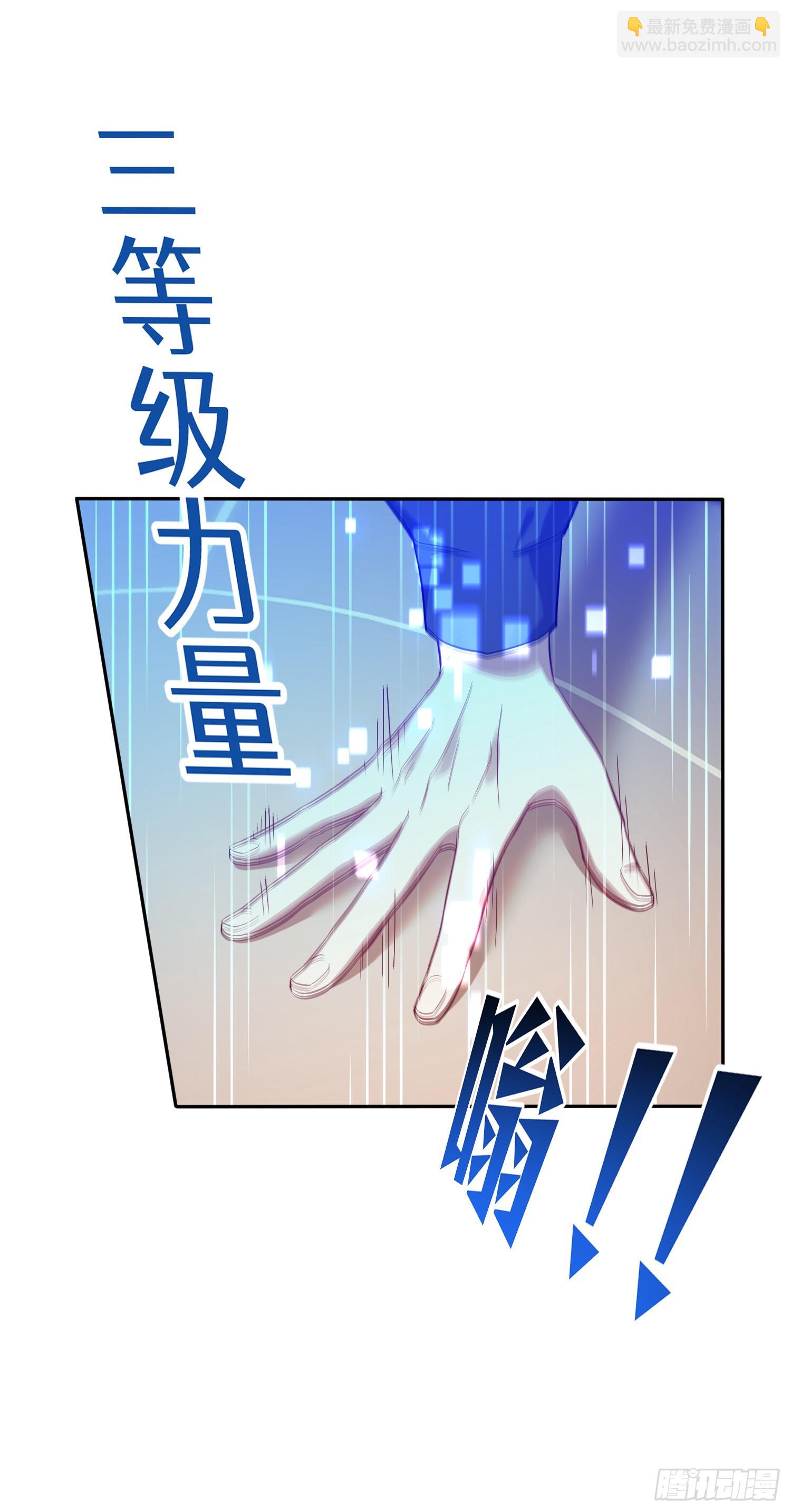 第21话：梭哈！-第22话