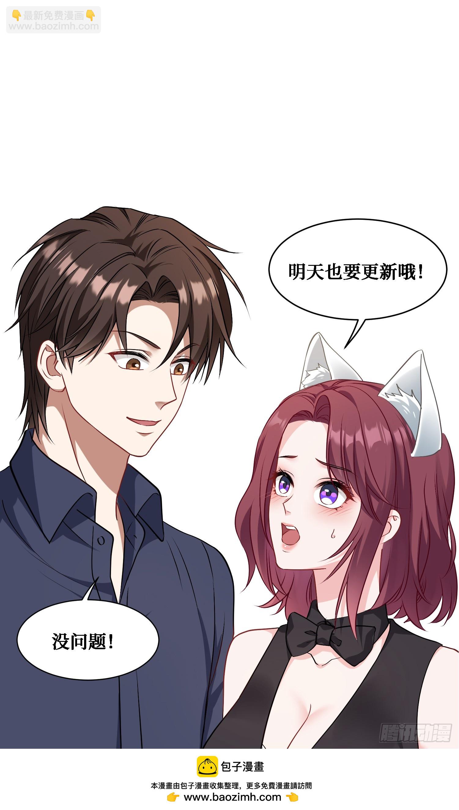 第21话：梭哈！-第22话
