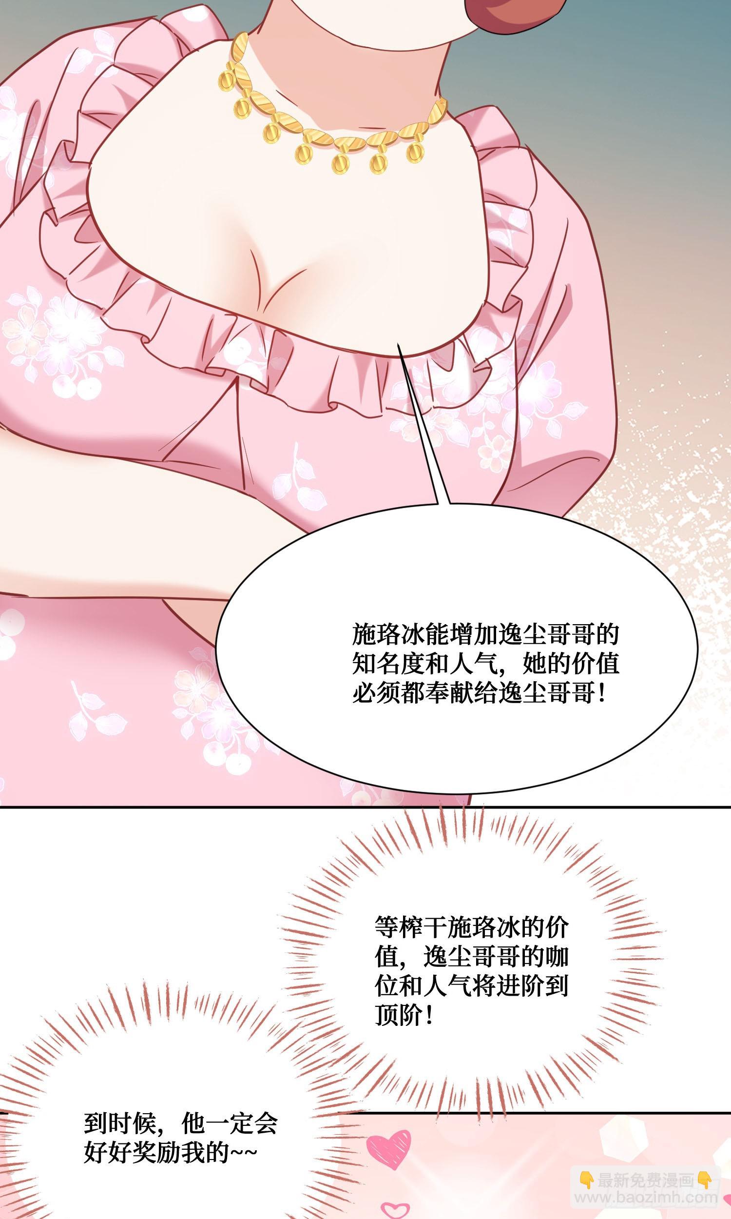 第216话：比赛&mdash;&mdash;骑马战(1/2)-第218话