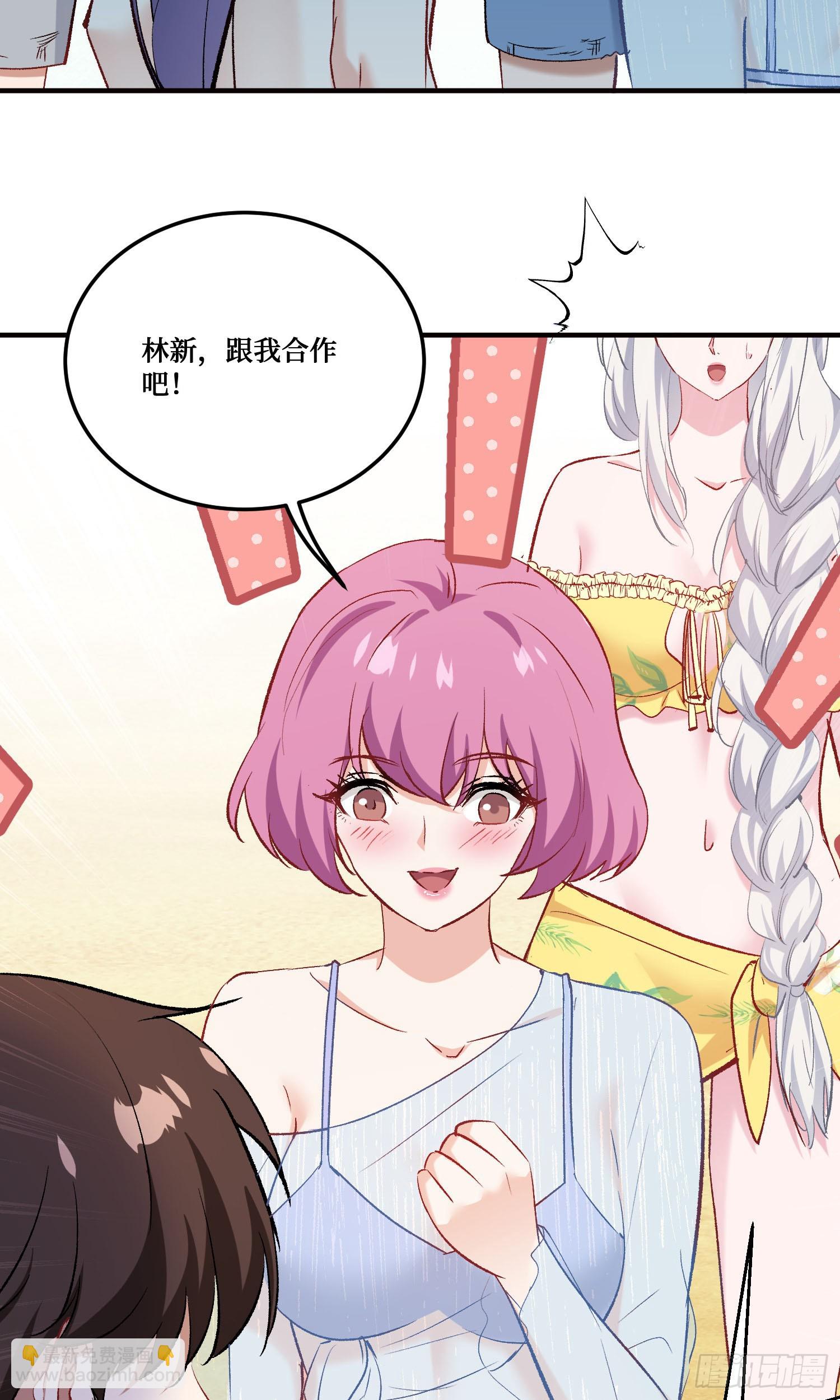 第216话：比赛&mdash;&mdash;骑马战(1/2)-第218话