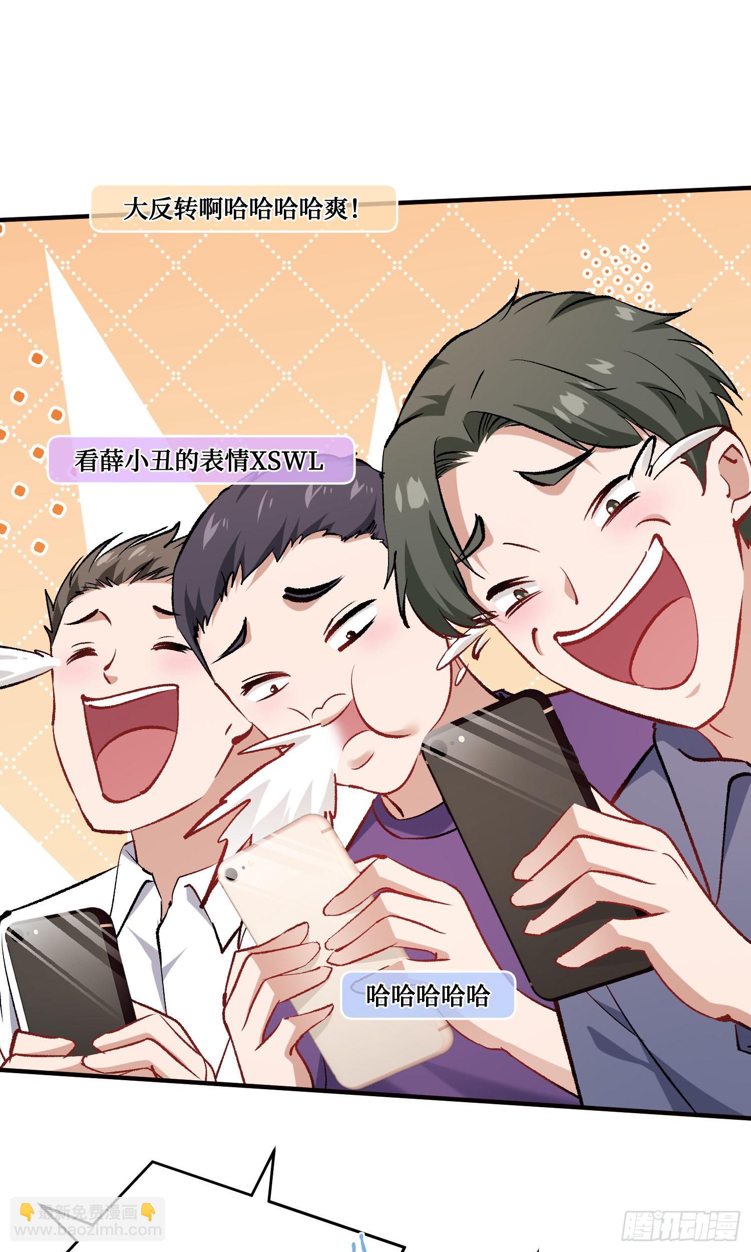 第216话：比赛&mdash;&mdash;骑马战(1/2)-第218话