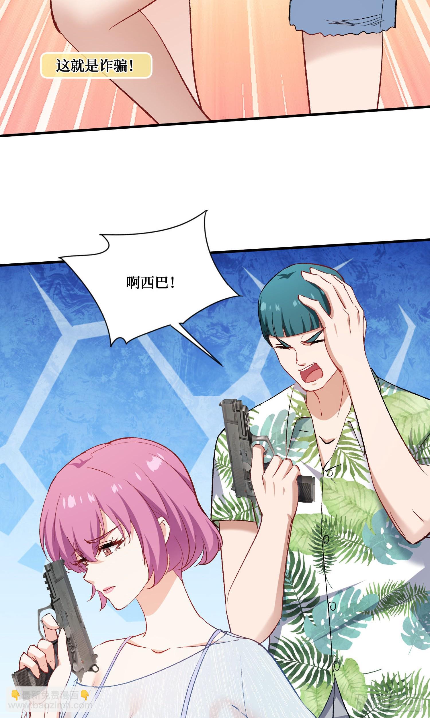第220话：吃鸡淘汰赛！(1/2)-第222话