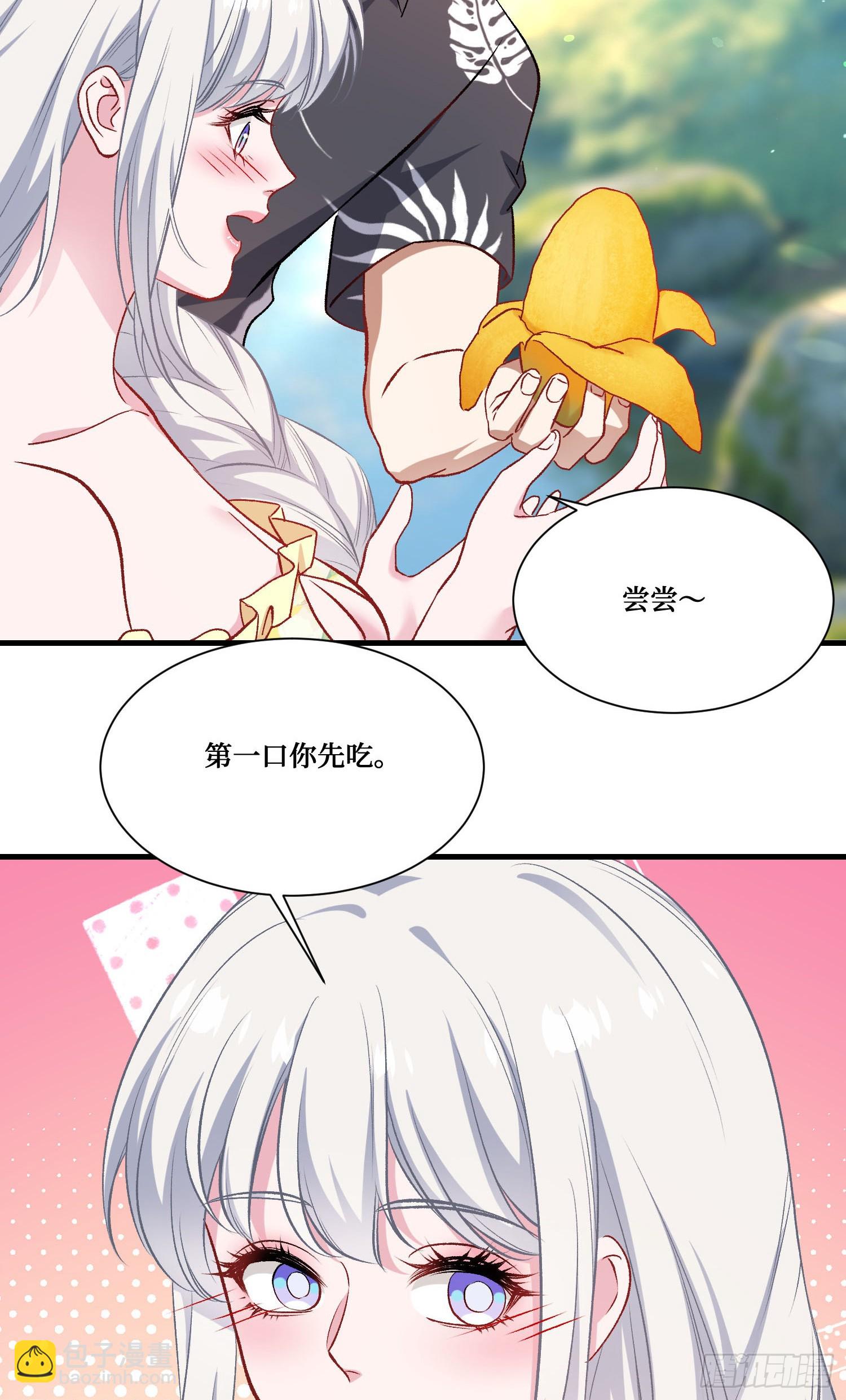 第220话：吃鸡淘汰赛！(1/2)-第222话