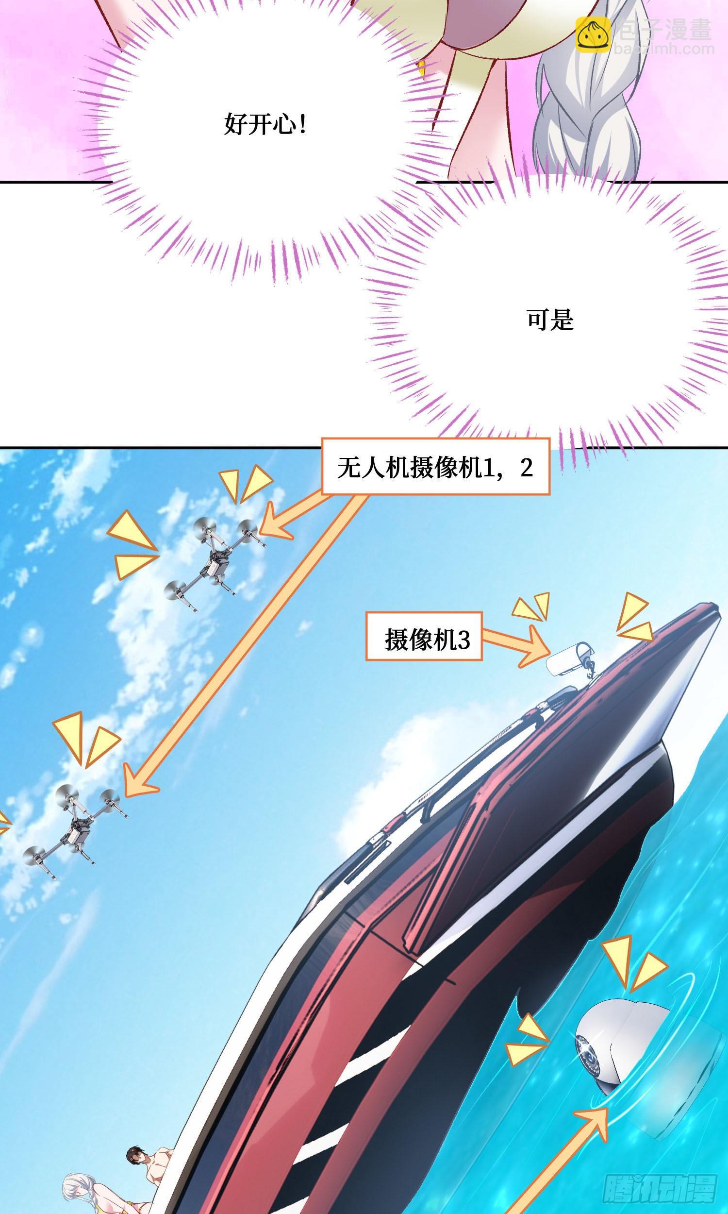 第218话：放心，我技术很好的(1/2)-第220话