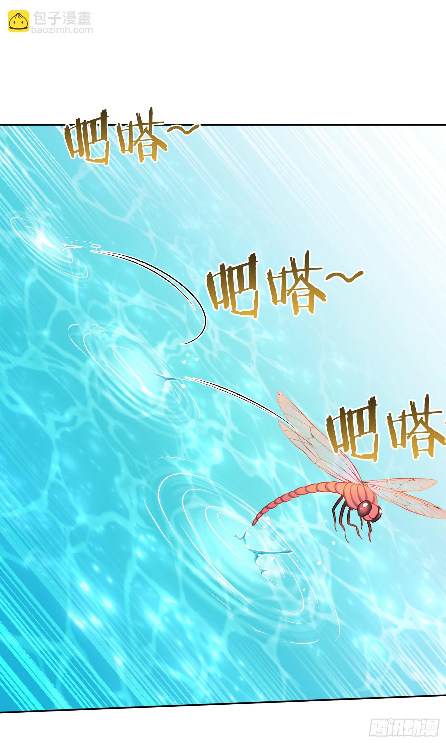第224话：耕地的犁地机(1/2)-第226话