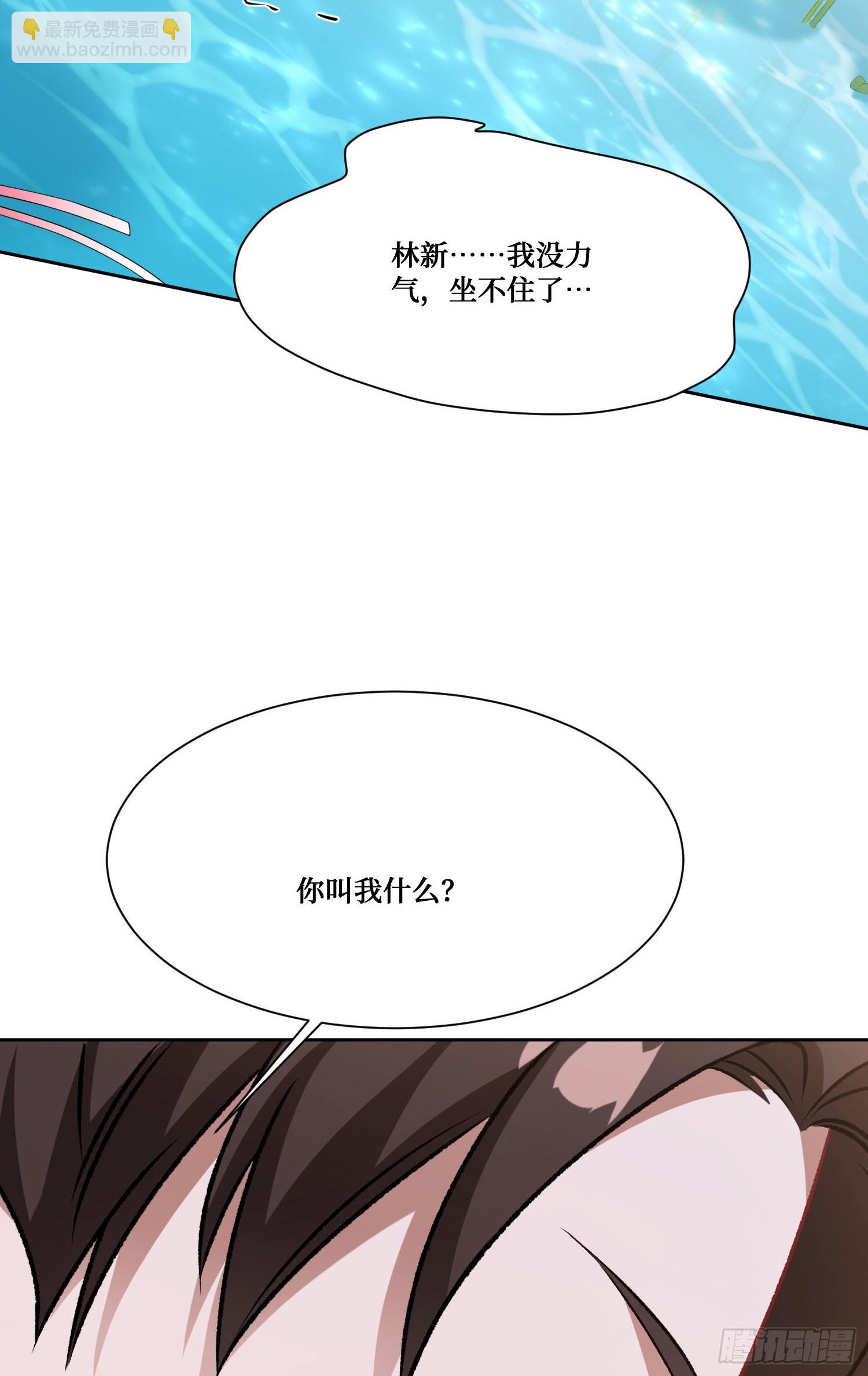 第224话：耕地的犁地机(1/2)-第226话