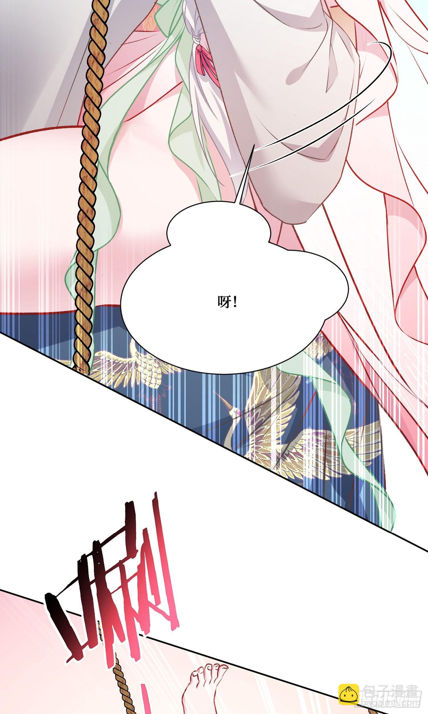 第224话：耕地的犁地机(1/2)-第226话
