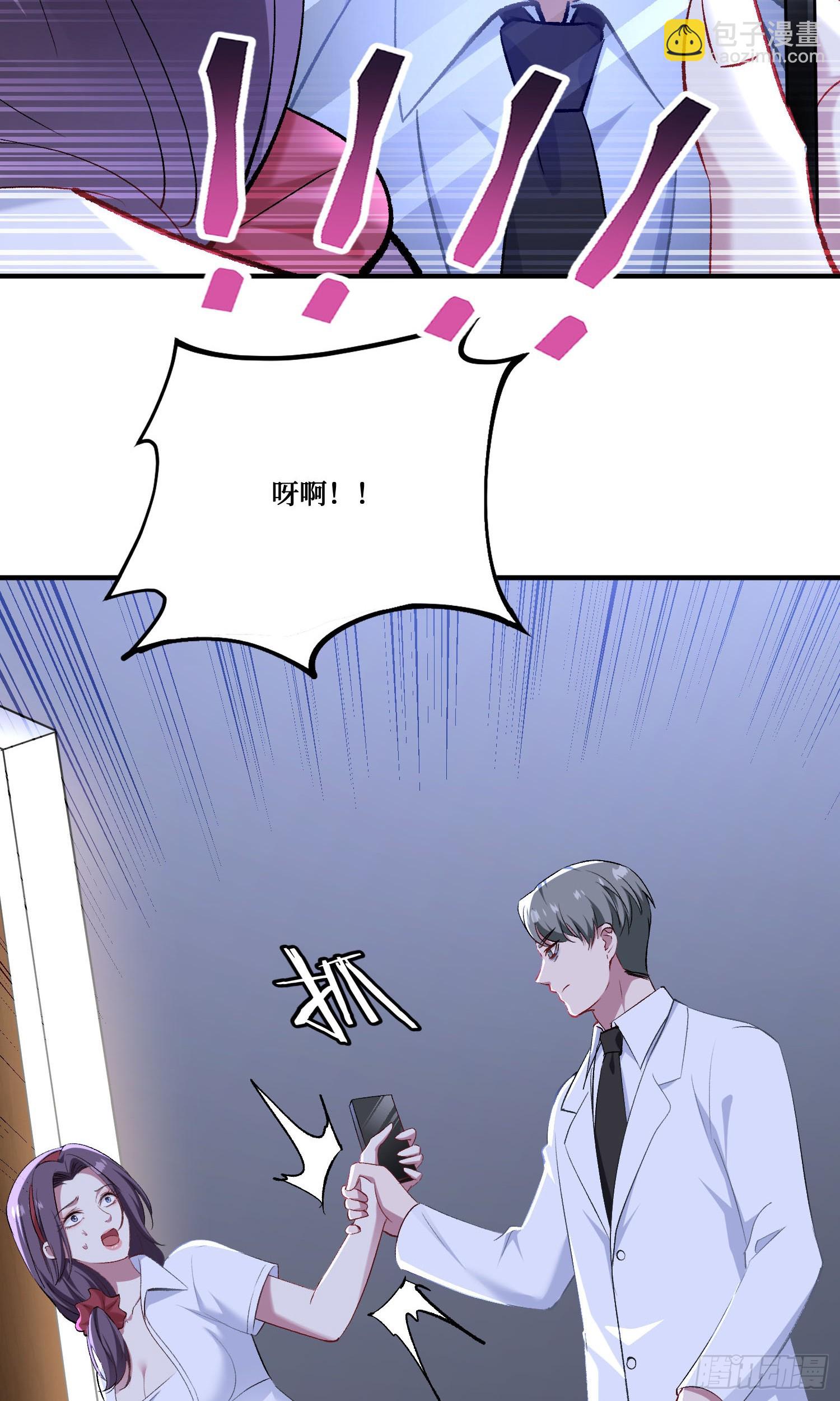 第226话：怎么哪都有你！(1/2)-第228话