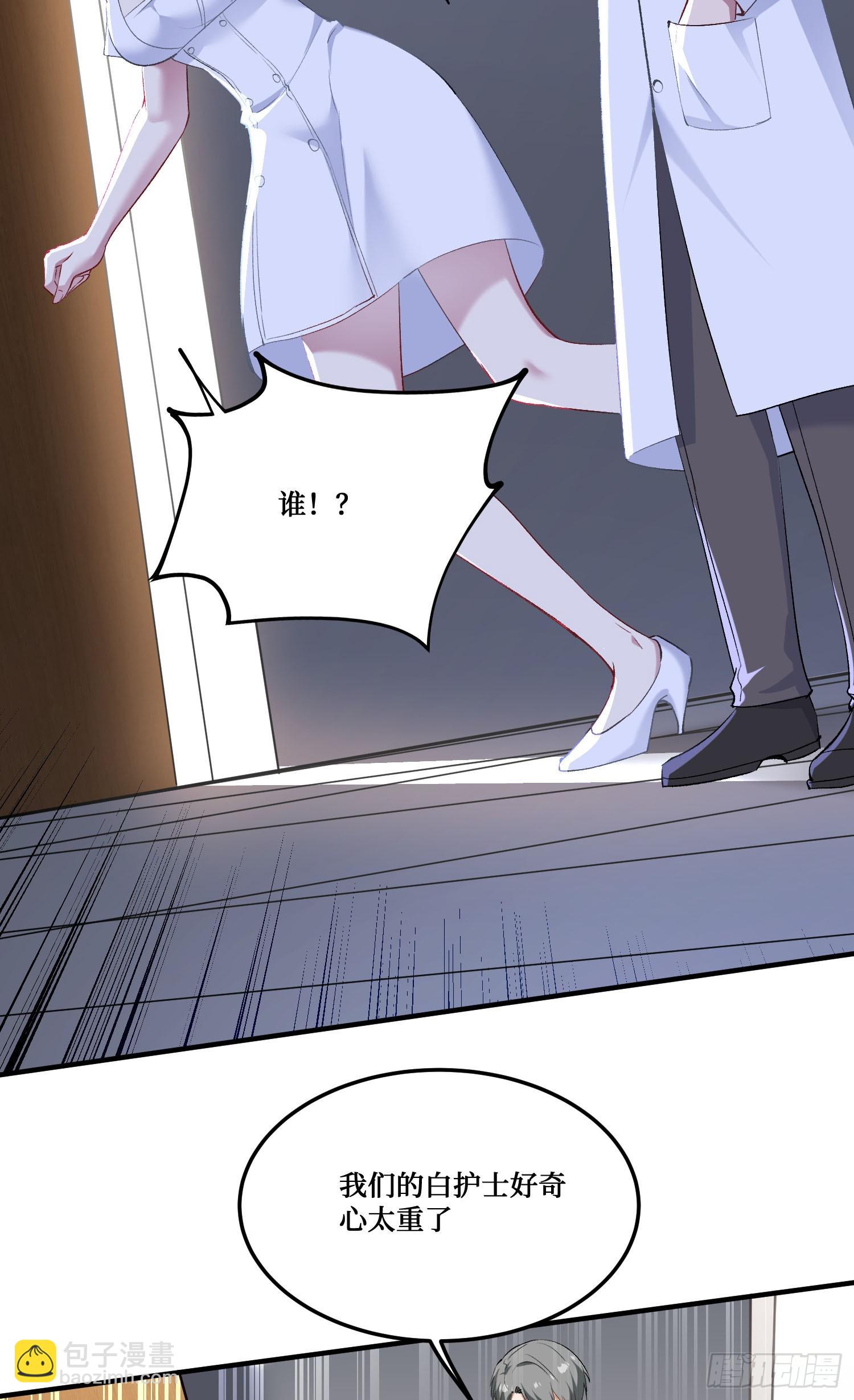 第226话：怎么哪都有你！(1/2)-第228话