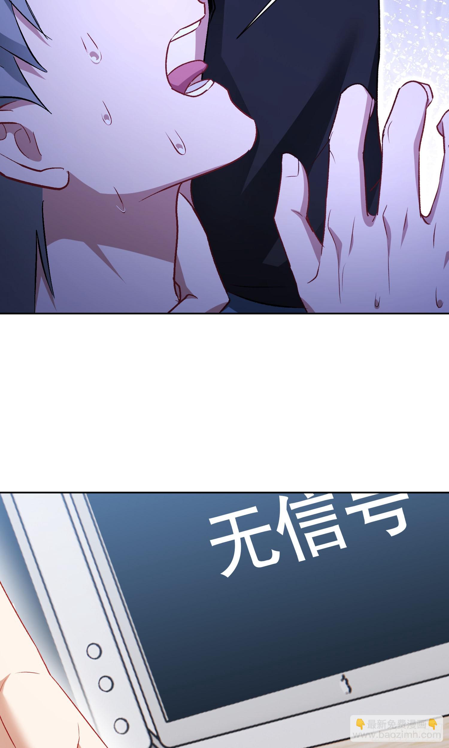 第226话：怎么哪都有你！(1/2)-第228话
