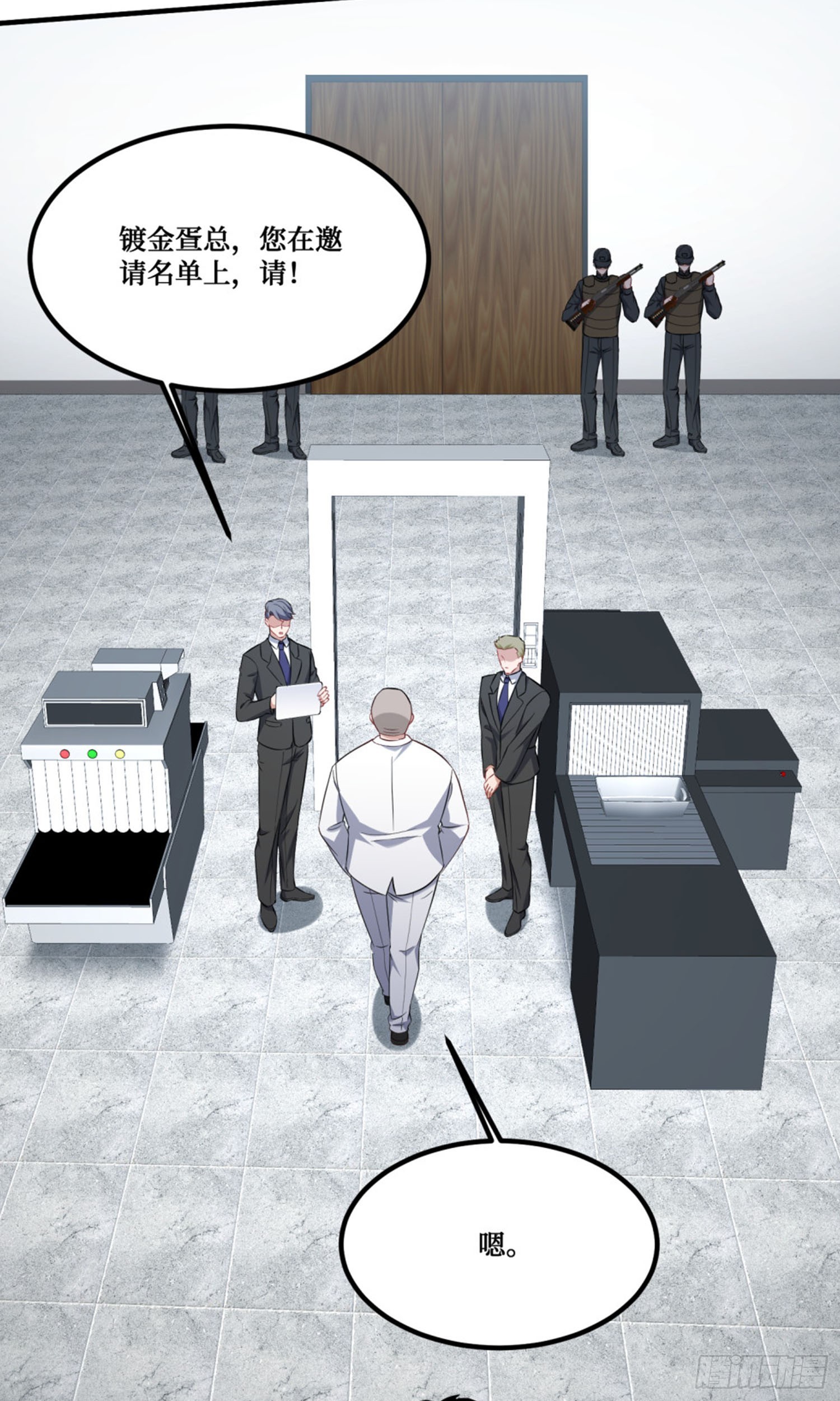 第228话：地下拍卖交易会所(1/2)-第230话