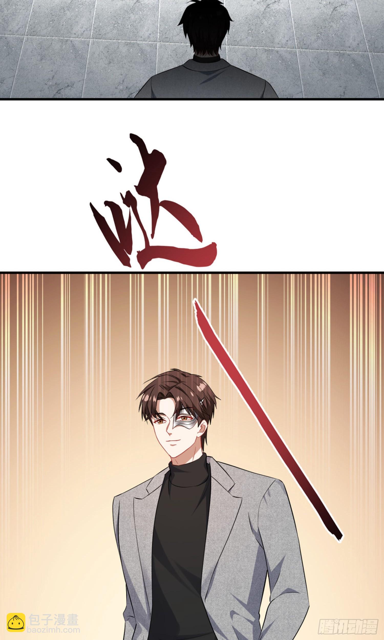 第228话：地下拍卖交易会所(1/2)-第230话