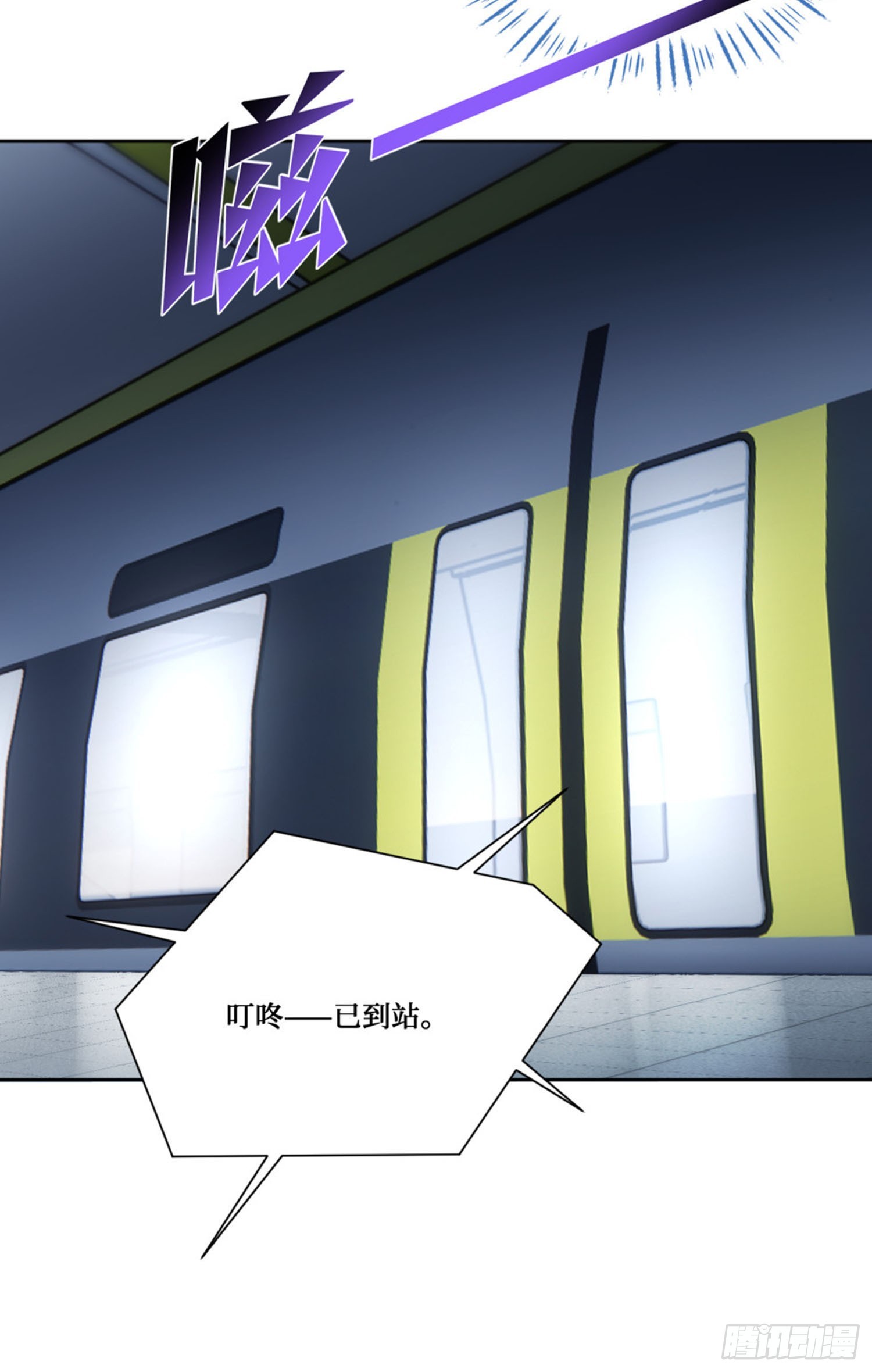 第228话：地下拍卖交易会所(1/2)-第230话